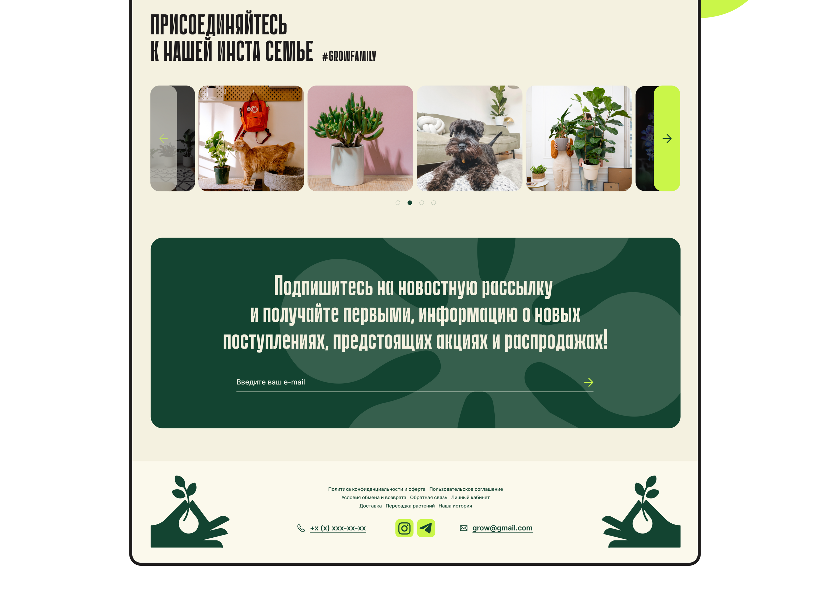 Grow: Website & Brand Identity — Изображение №9 — Интерфейсы на Dprofile