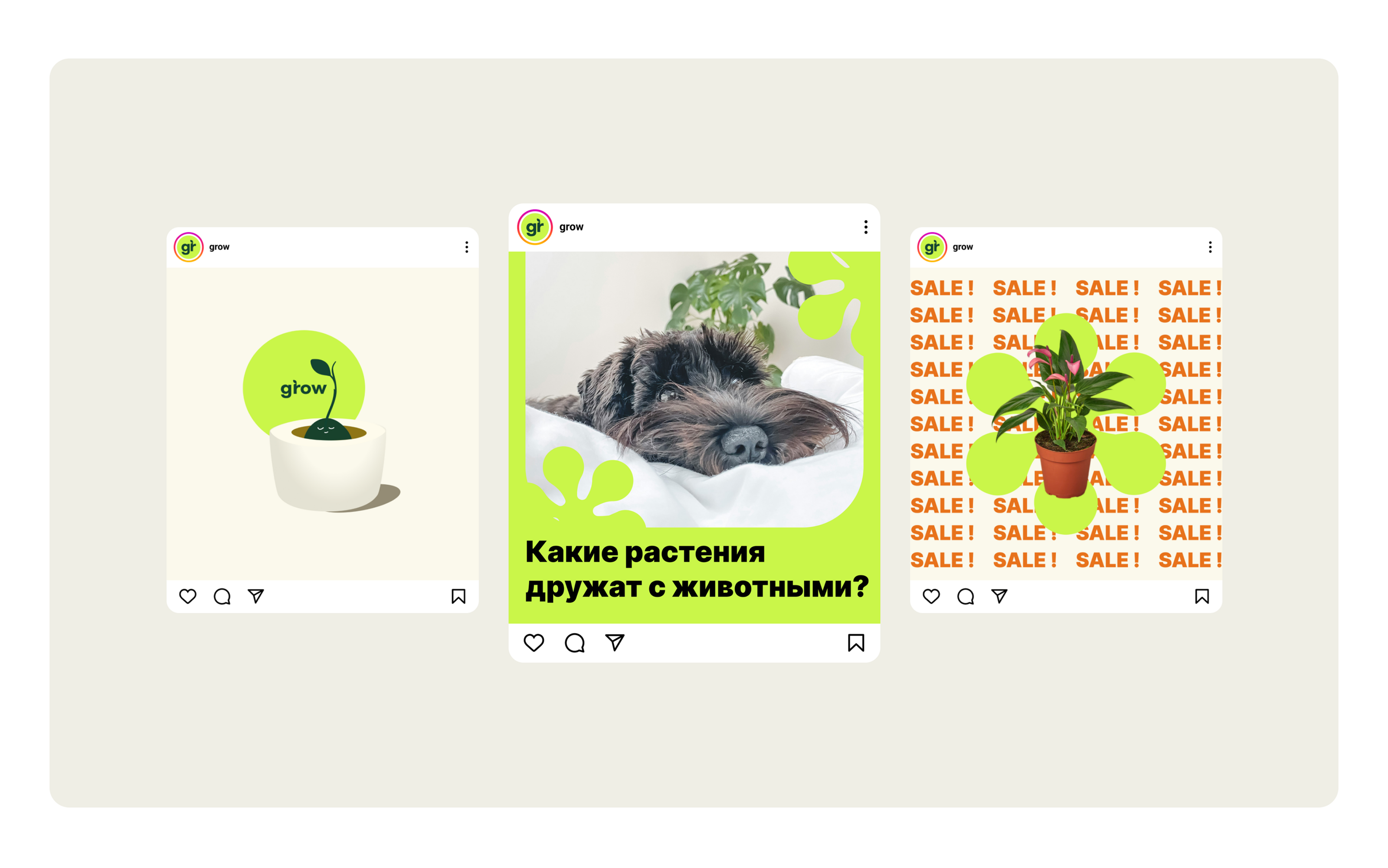 Grow: Website & Brand Identity — Изображение №14 — Интерфейсы на Dprofile