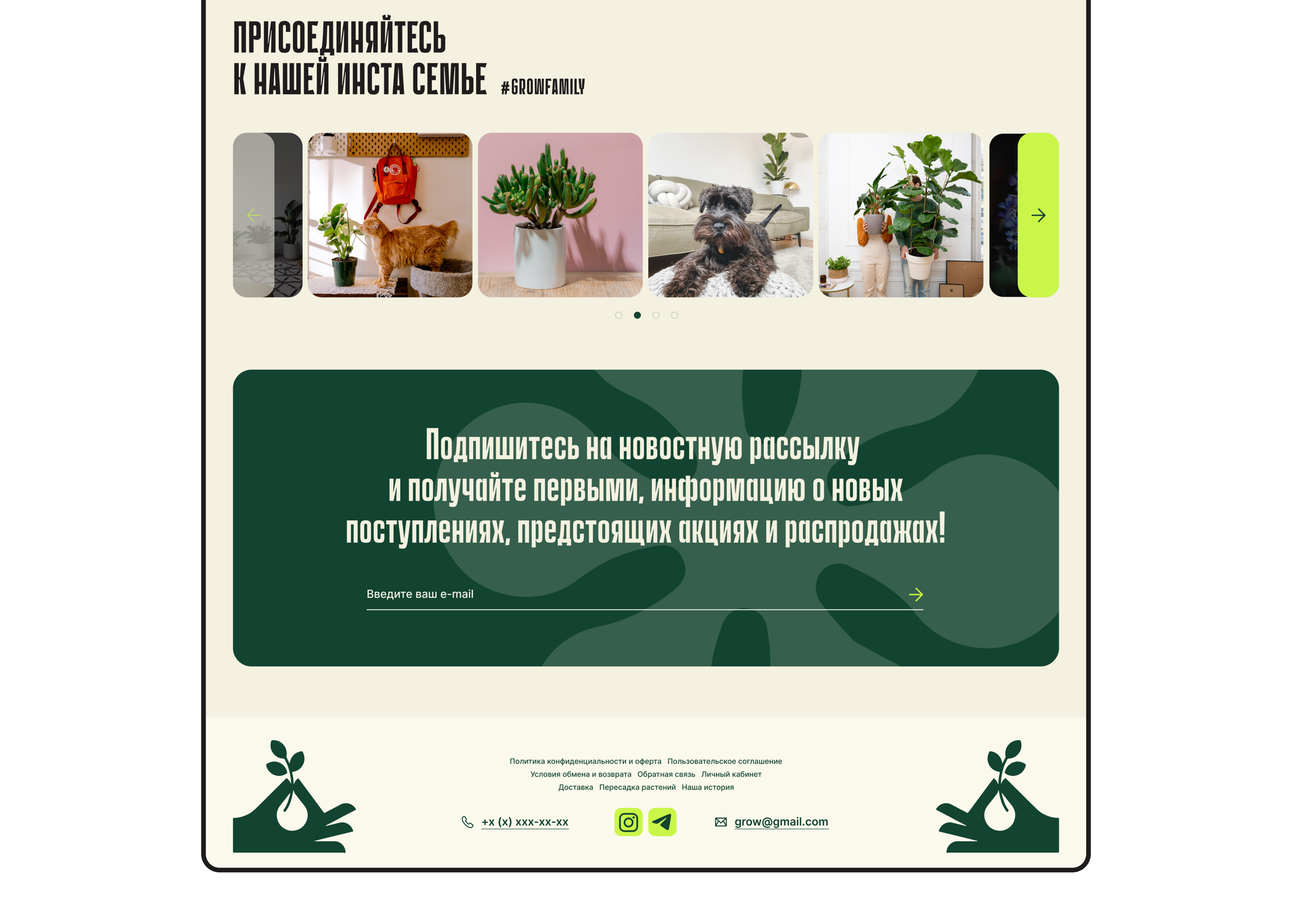 Grow: Website & Brand Identity — Изображение №6 — Интерфейсы на Dprofile