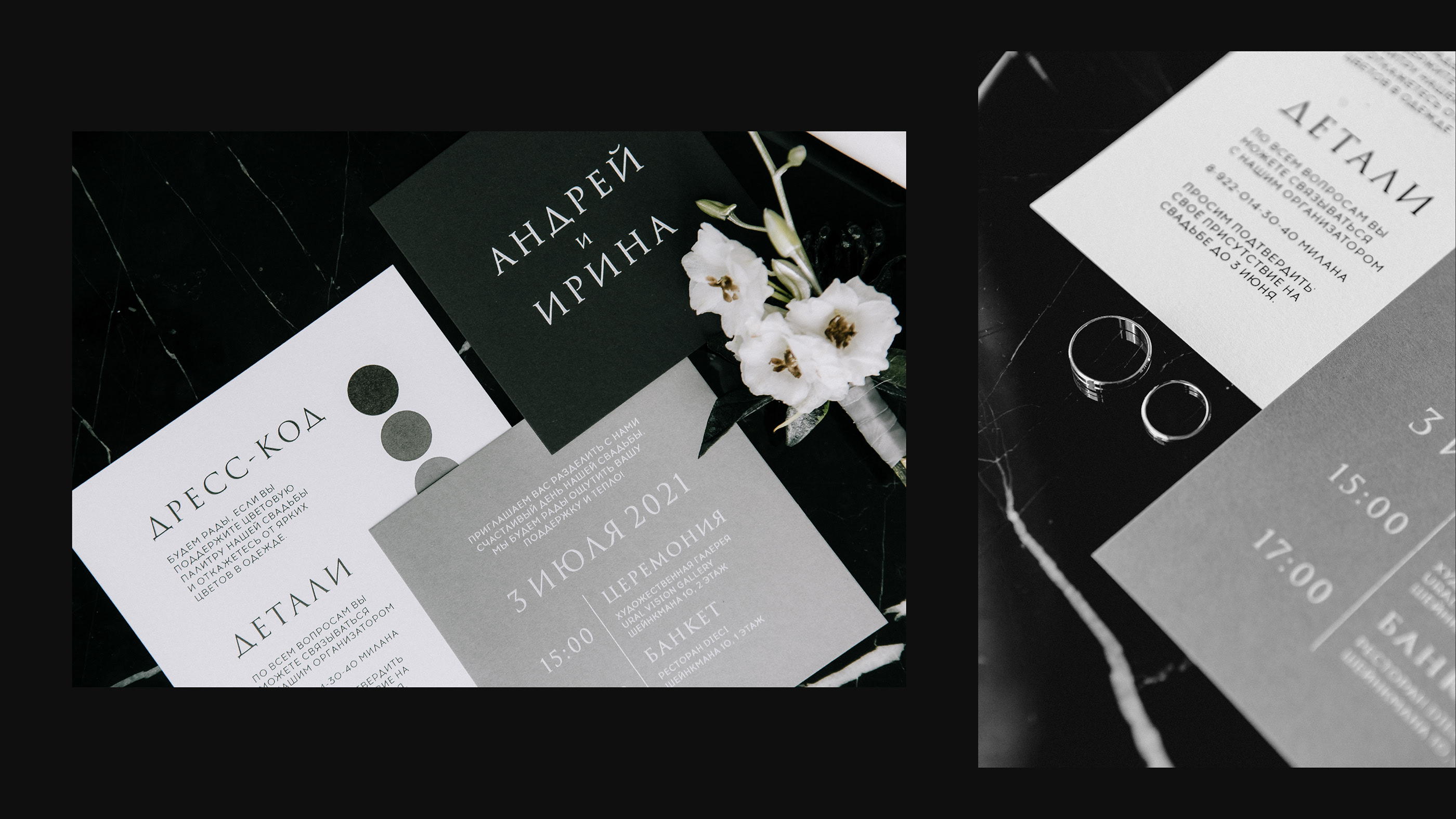 A&I | Wedding Polygraphy — Изображение №3 — Брендинг, Графика на Dprofile