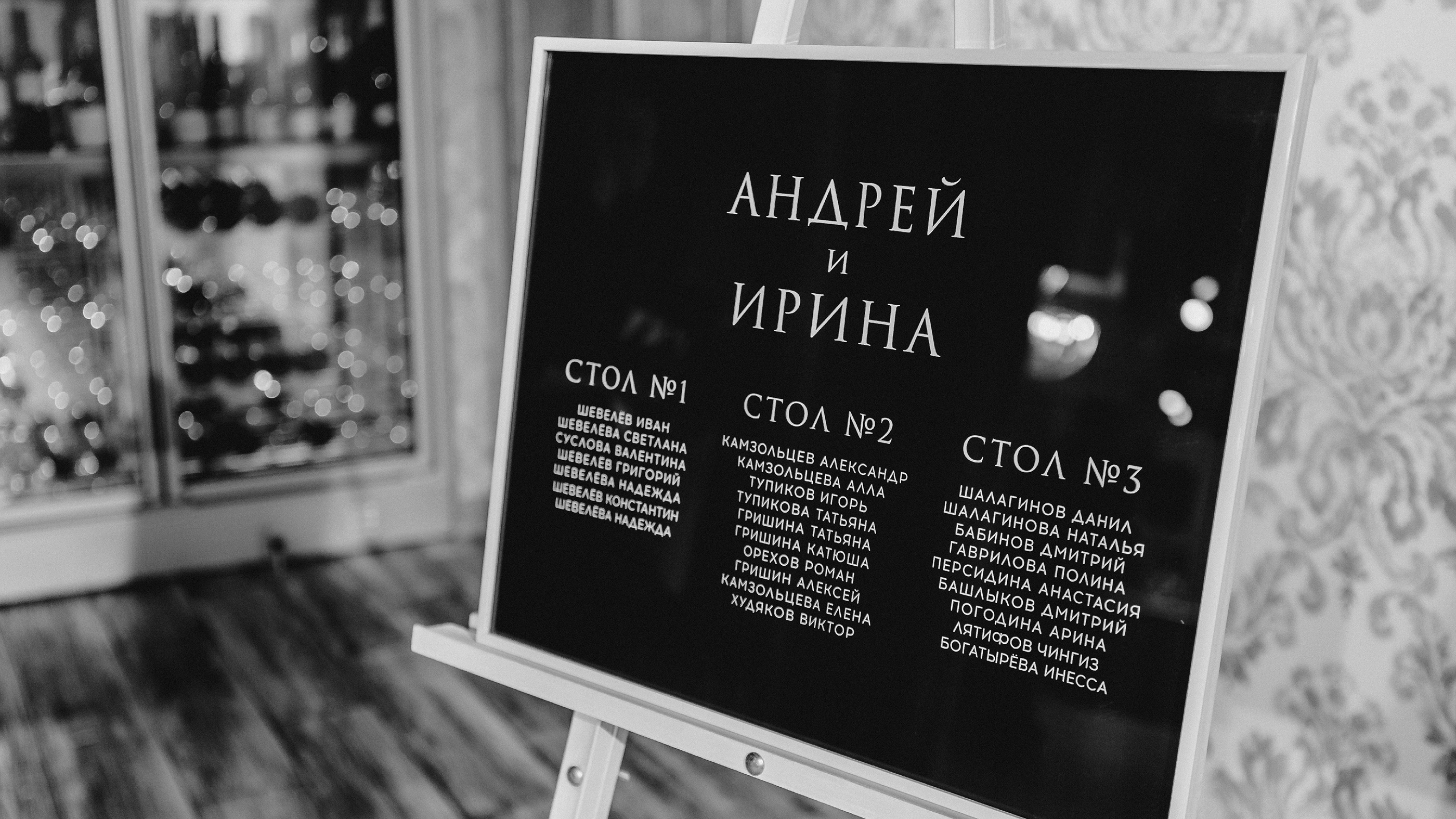 A&I | Wedding Polygraphy — Изображение №7 — Брендинг, Графика на Dprofile