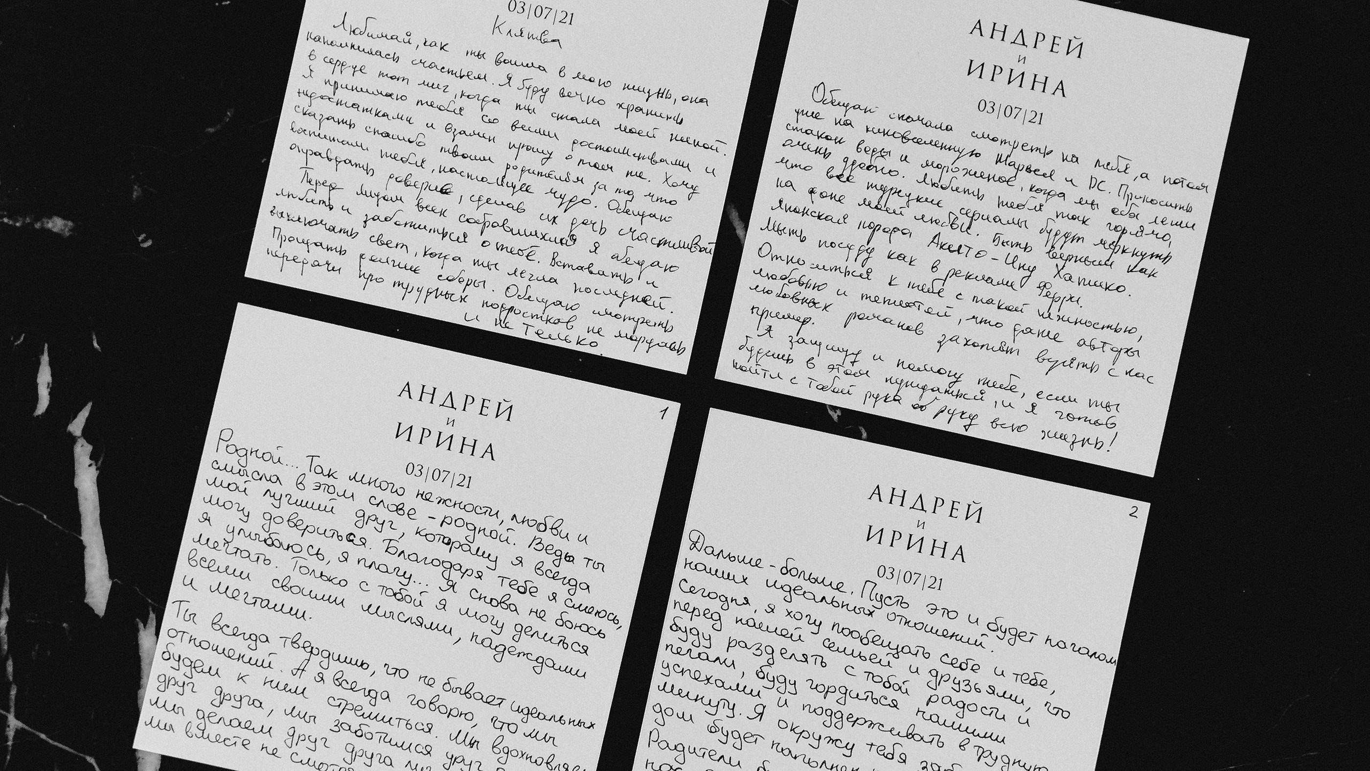 A&I | Wedding Polygraphy — Изображение №5 — Брендинг, Графика на Dprofile