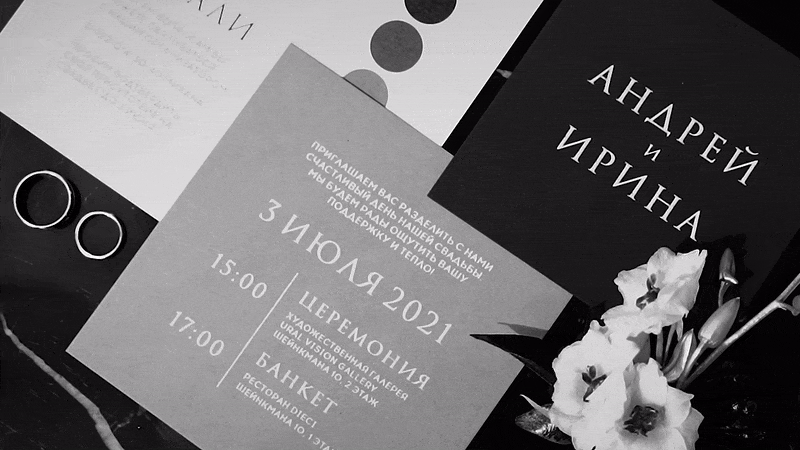 A&I | Wedding Polygraphy — Изображение №4 — Брендинг, Графика на Dprofile