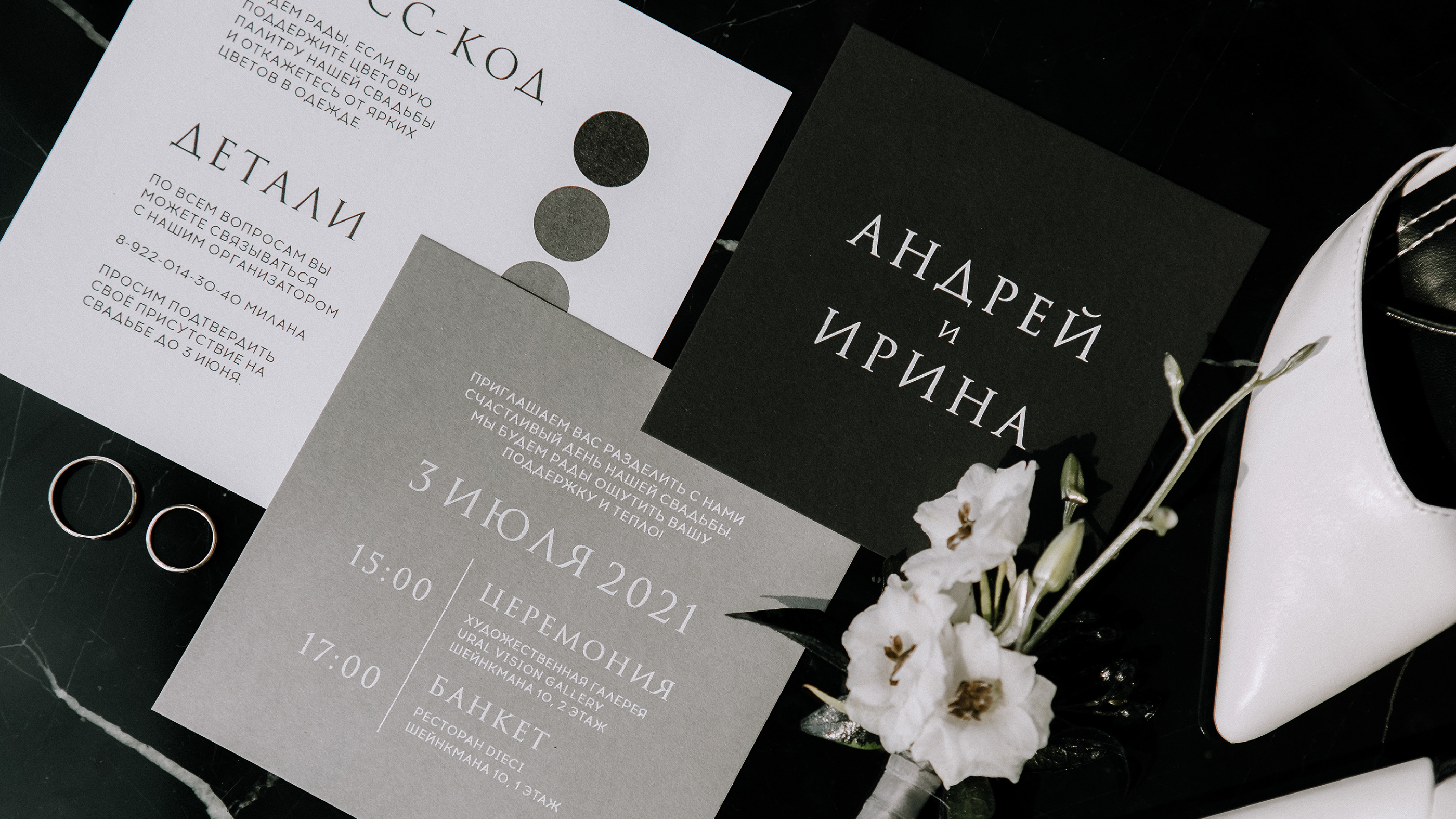 A&I | Wedding Polygraphy — Изображение №2 — Брендинг, Графика на Dprofile