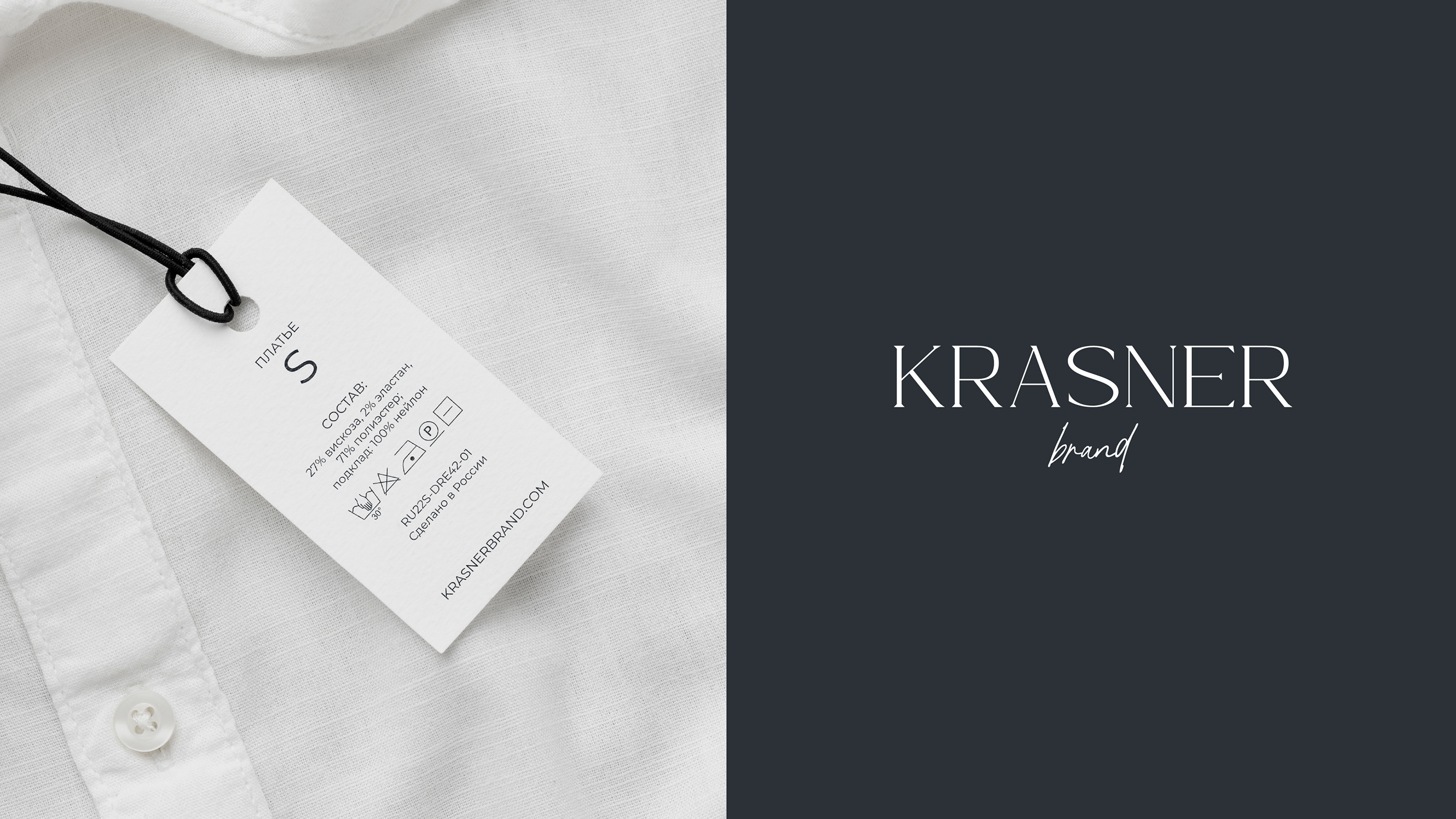 KRASNER | Clothing Brand Identity — Изображение №8 — Брендинг, Графика на Dprofile