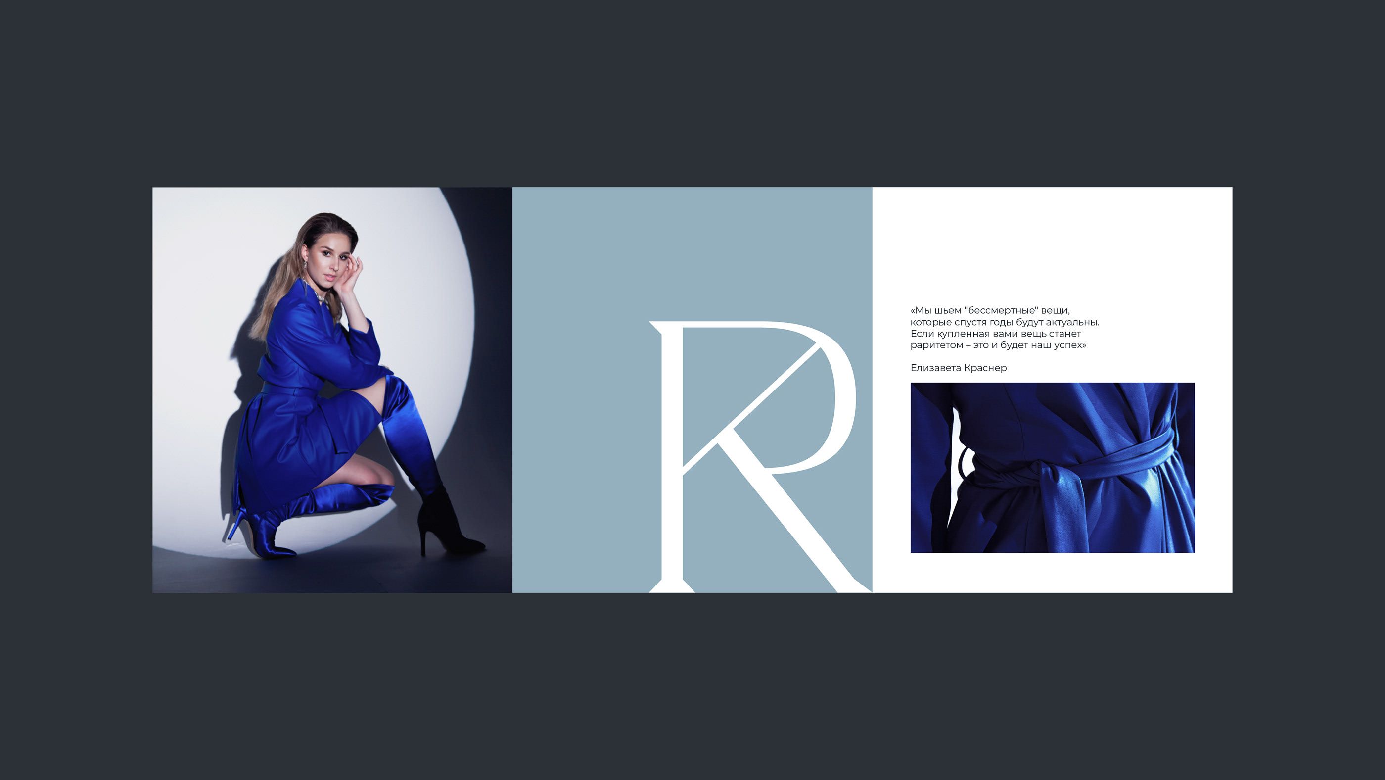 KRASNER | Clothing Brand Identity — Изображение №6 — Брендинг, Графика на Dprofile