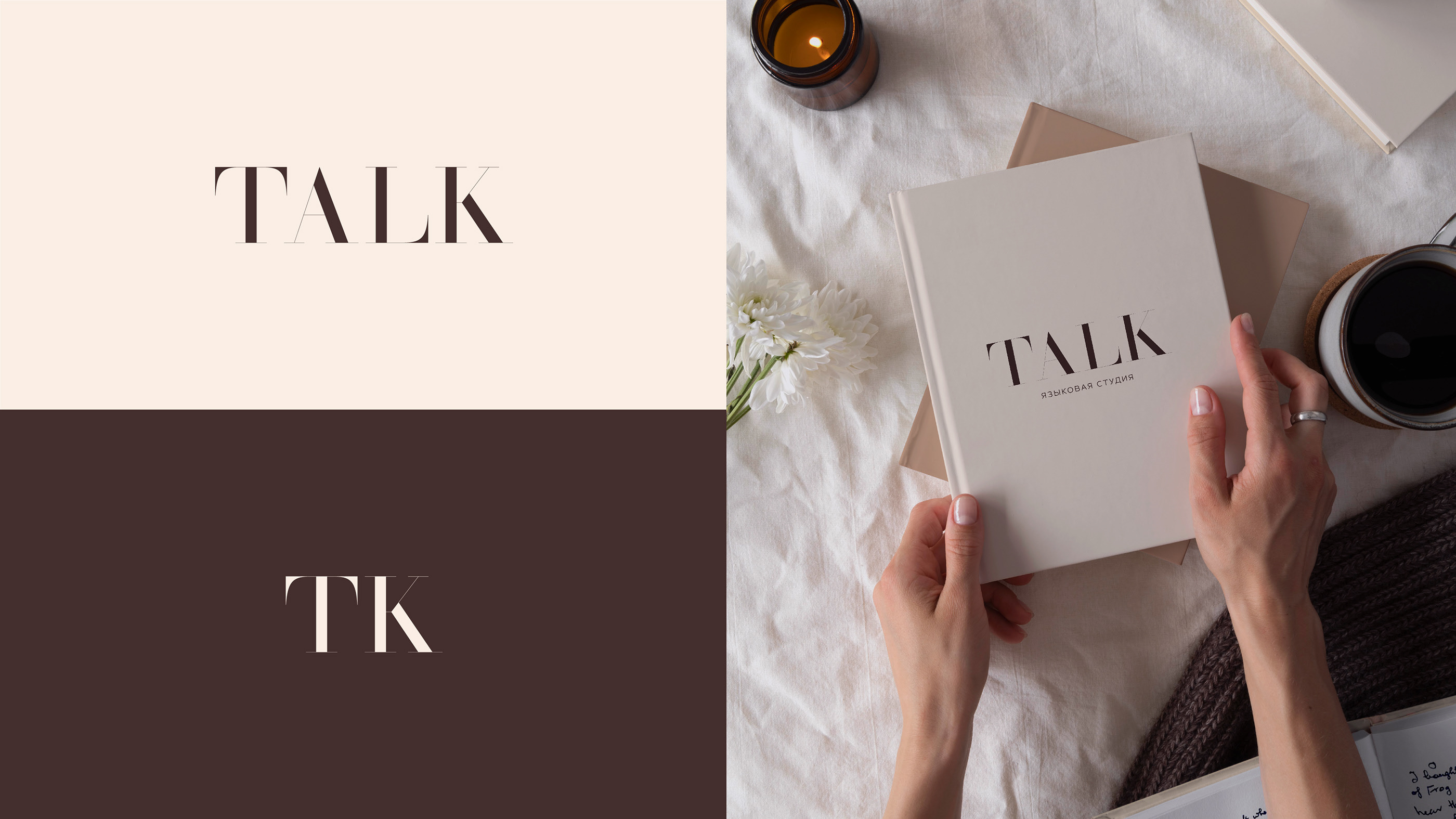 TALK | Language Studio Brand Identity — Изображение №2 — Брендинг, Графика на Dprofile