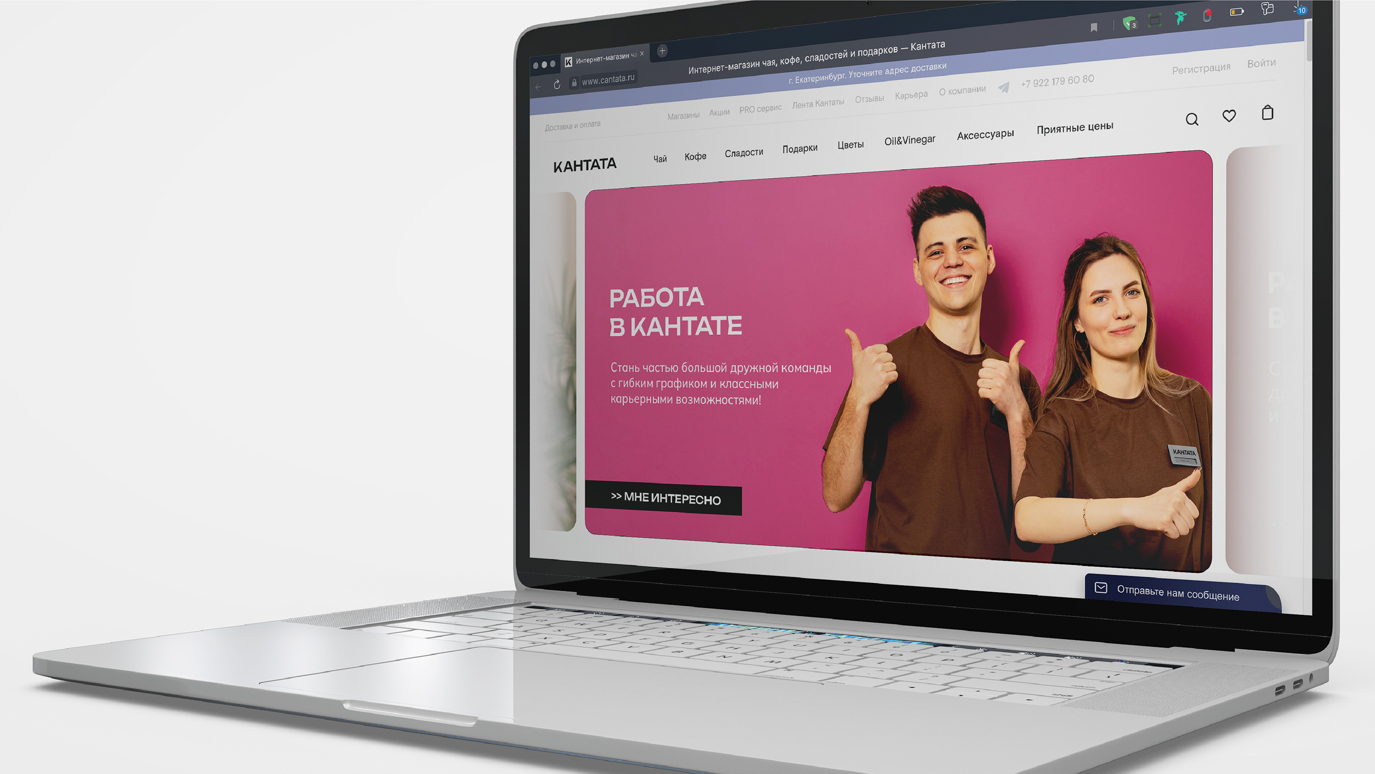 CANTATA FOR YOU | HR-brand Identity — Изображение №6 — Брендинг на Dprofile