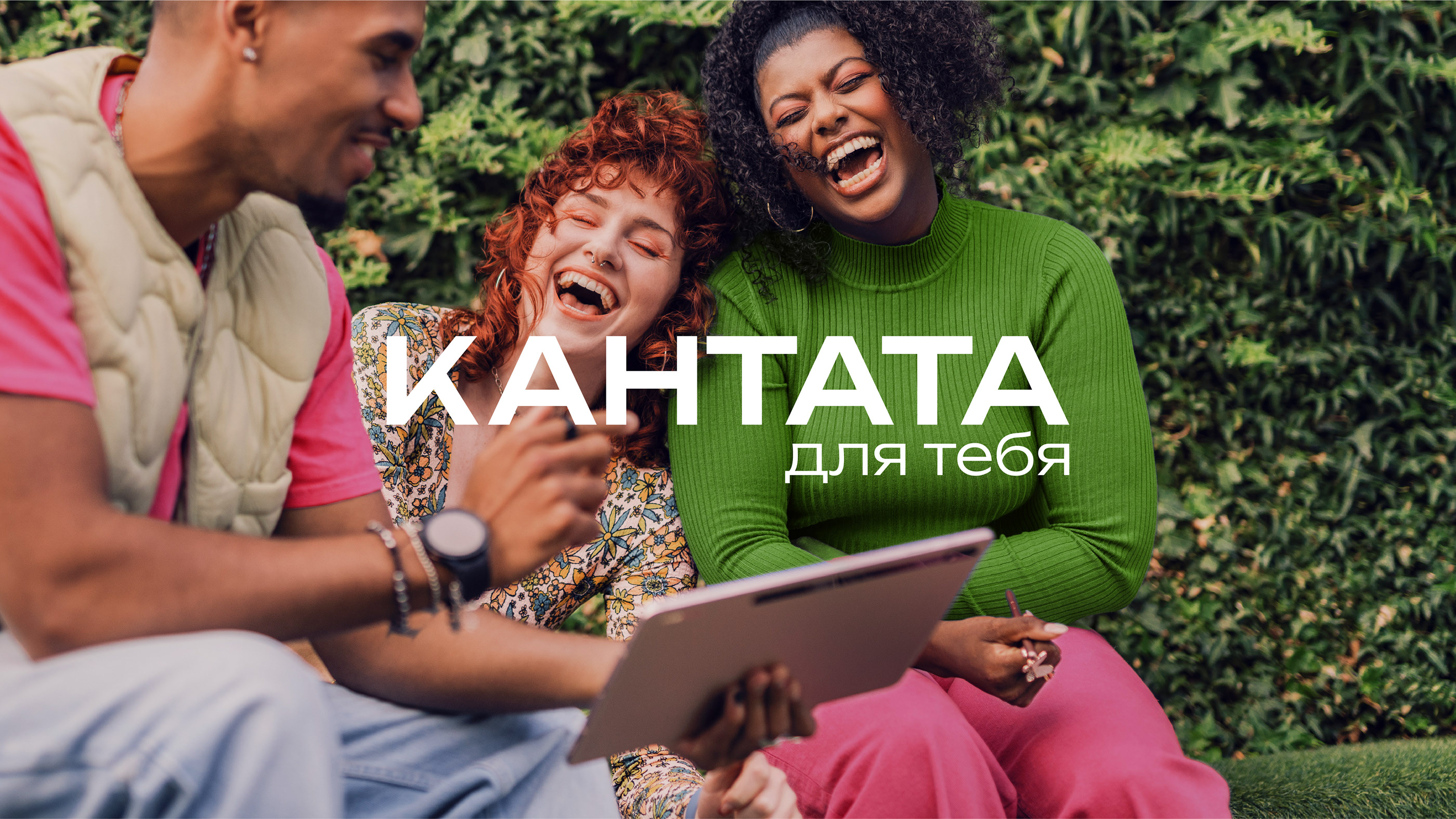 CANTATA FOR YOU | HR-brand Identity — Изображение №13 — Брендинг на Dprofile