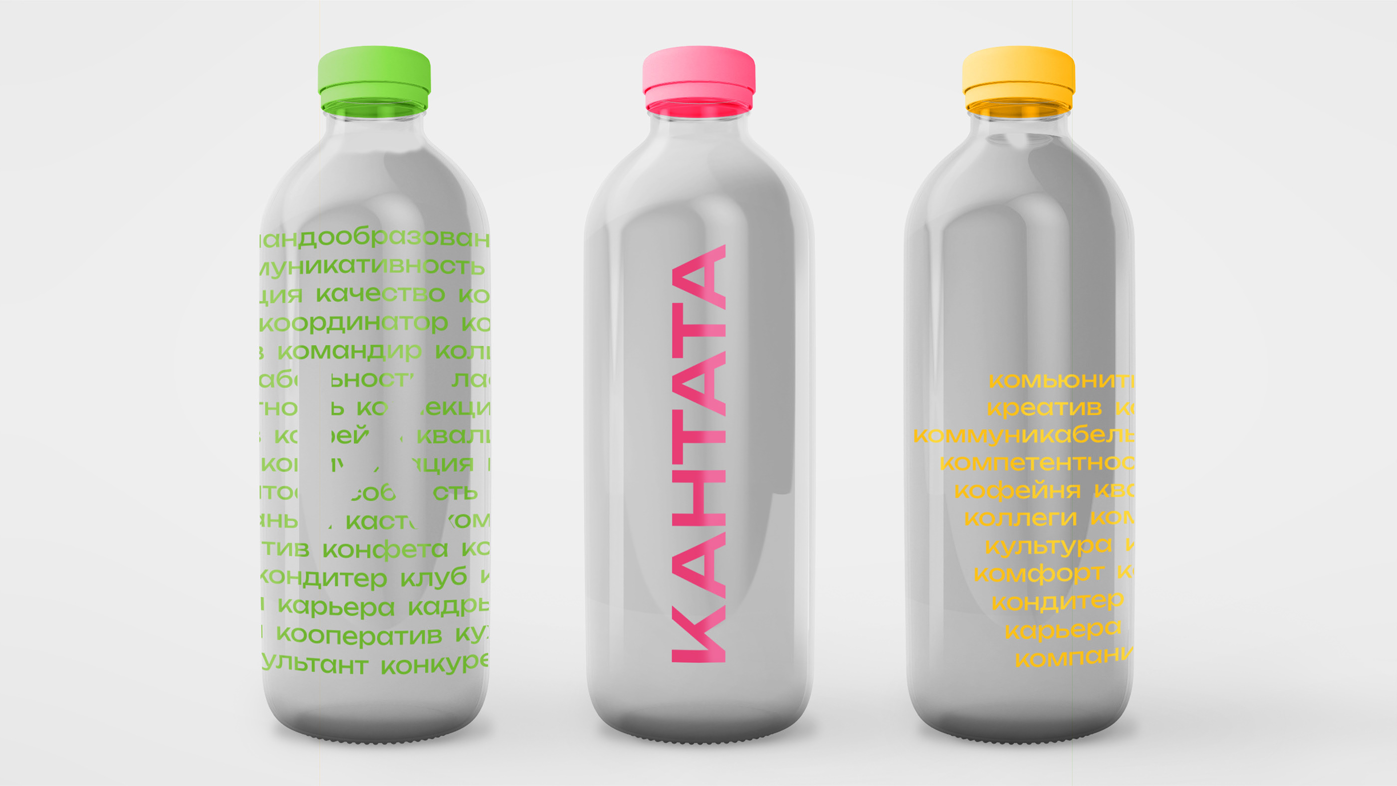 CANTATA FOR YOU | HR-brand Identity — Изображение №9 — Брендинг на Dprofile