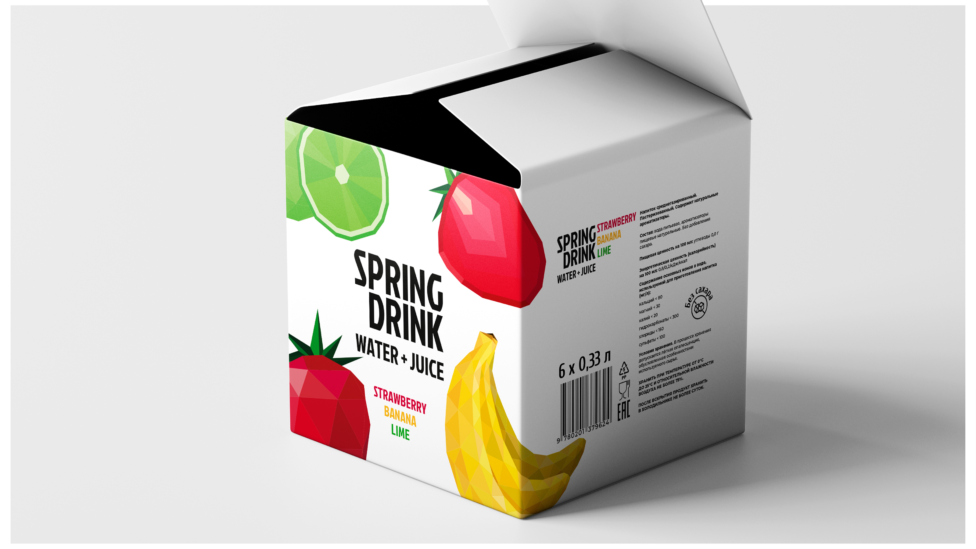 SPRING DRINK | Soda Packaging Design — Изображение №15 — Брендинг на Dprofile