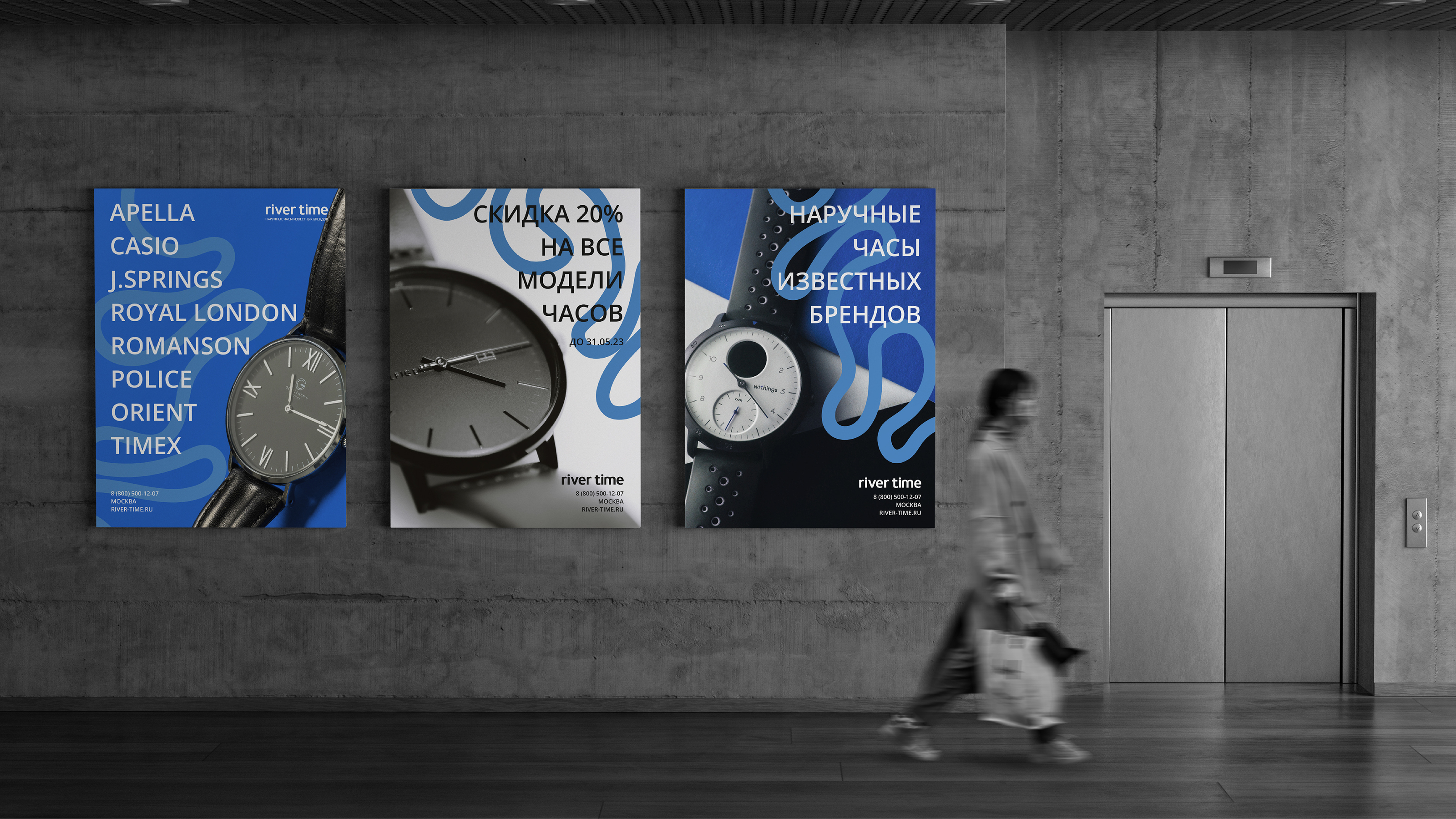 RIVER TIME | Watch Store Brand Identity — Изображение №7 — Брендинг на Dprofile