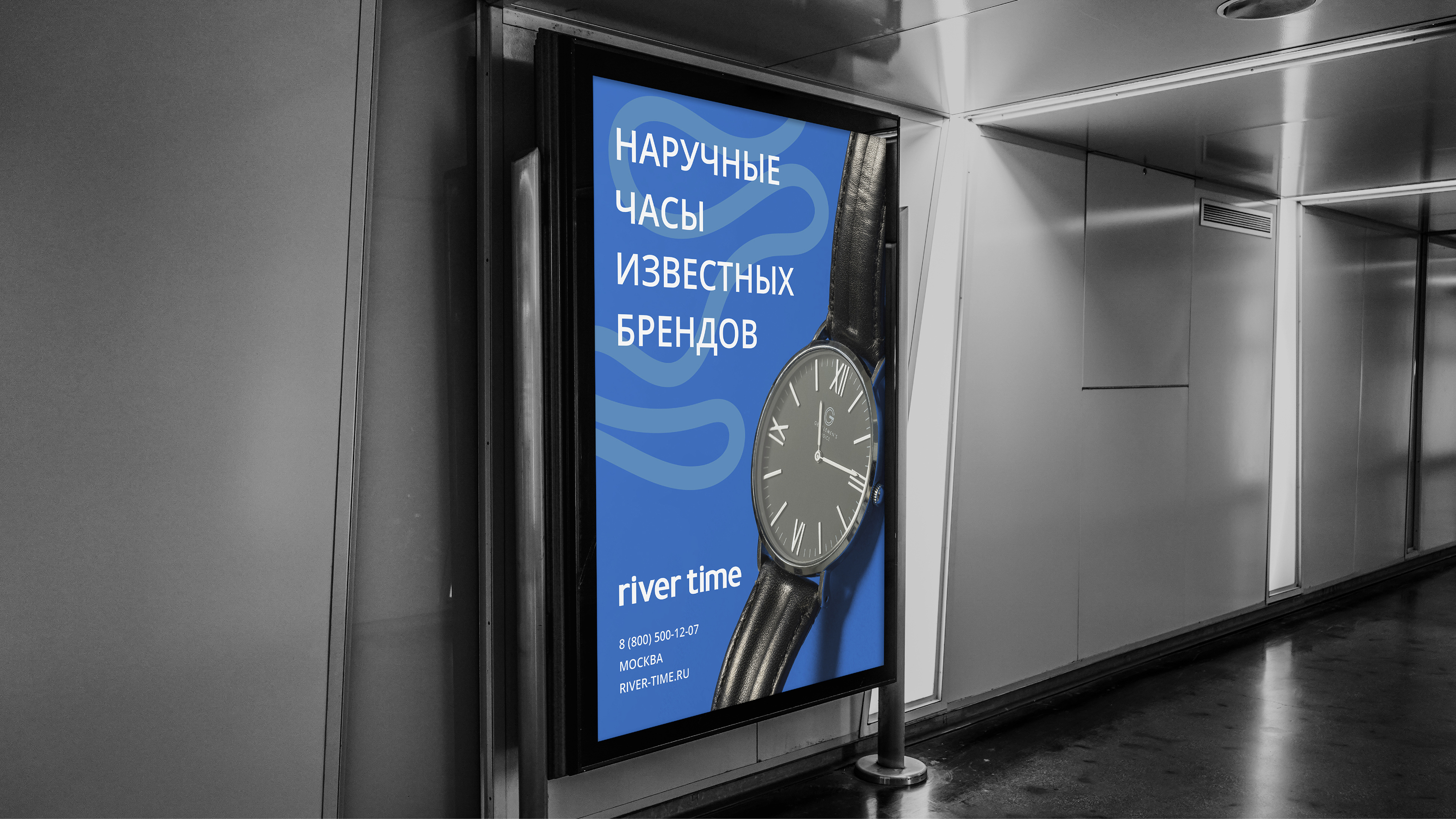 RIVER TIME | Watch Store Brand Identity — Изображение №5 — Брендинг на Dprofile