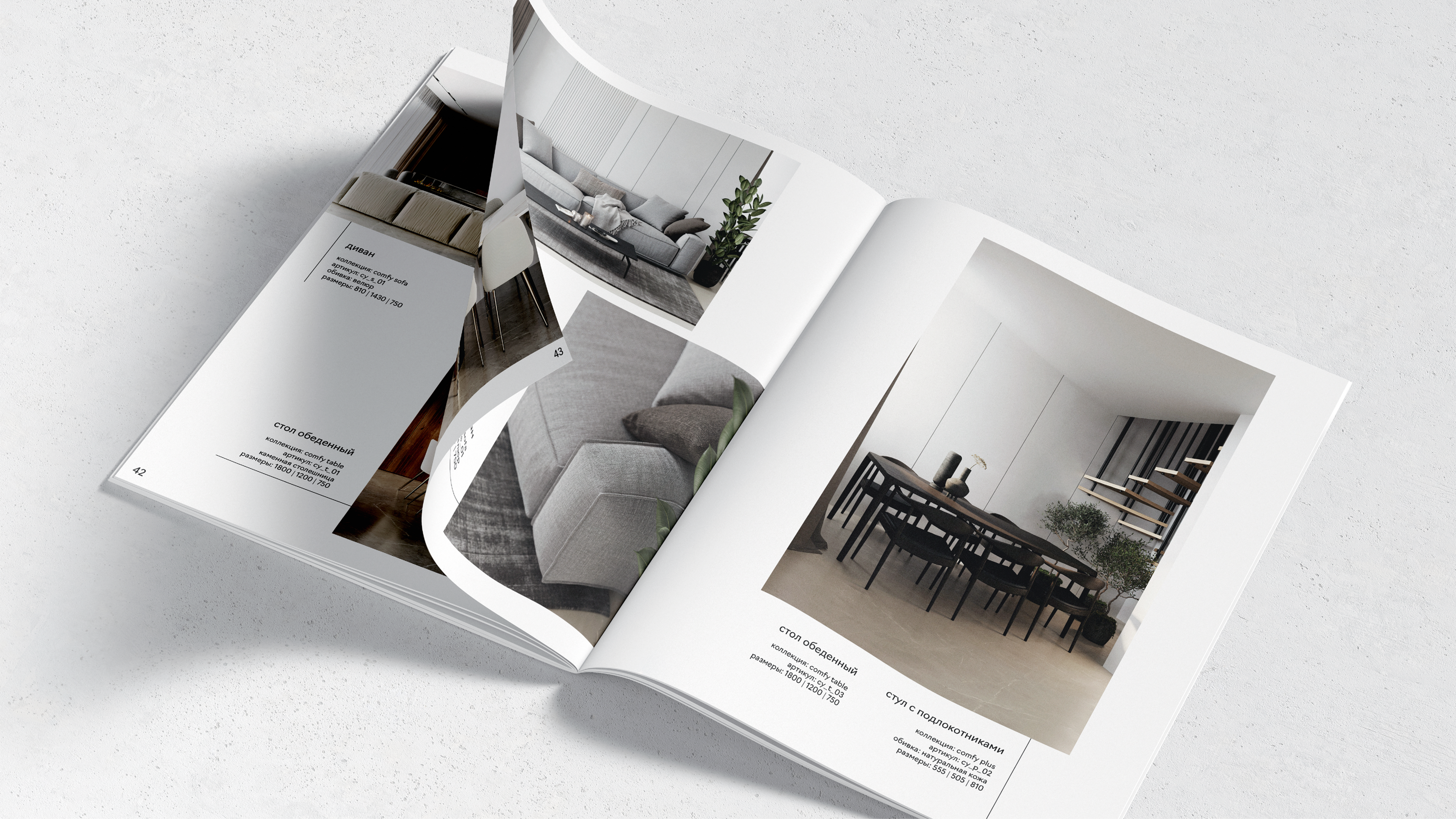 LOFTMARK | Furniture Store and Event Brand Identity — Изображение №6 — Брендинг на Dprofile