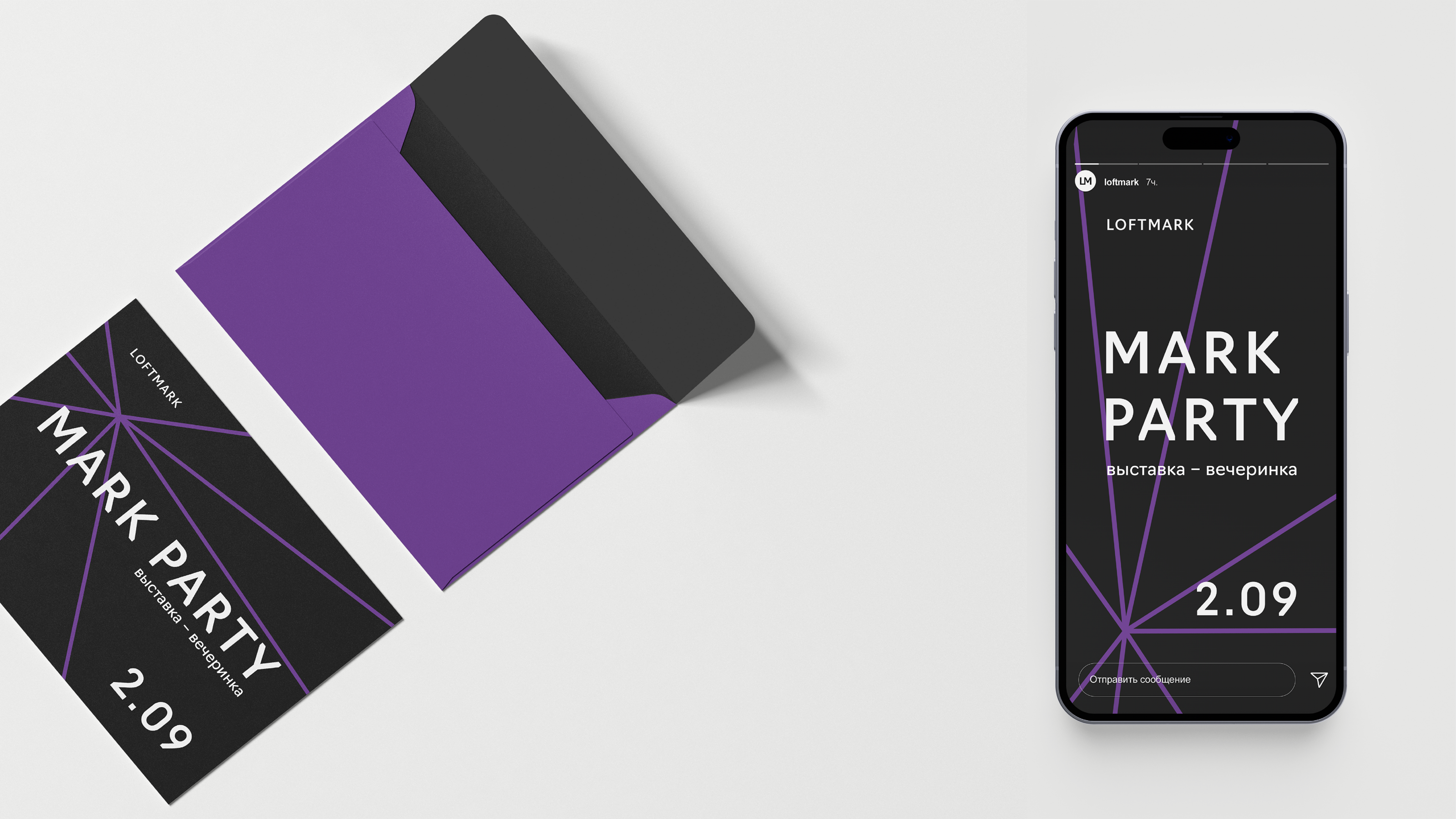 LOFTMARK | Furniture Store and Event Brand Identity — Изображение №13 — Брендинг на Dprofile