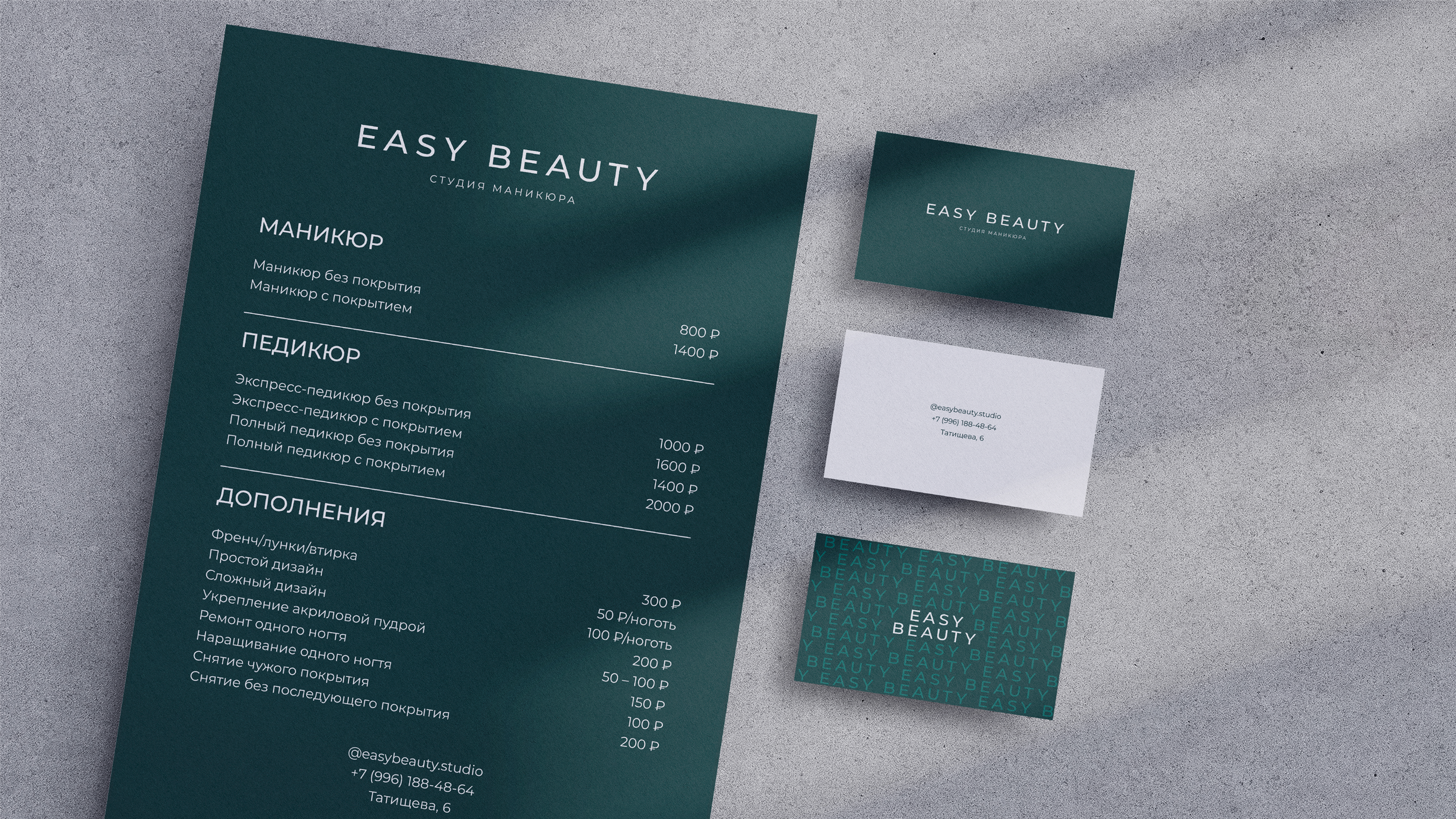 EASY BEAUTY | Nail Studio Brand Identity — Изображение №5 — Брендинг, Графика на Dprofile