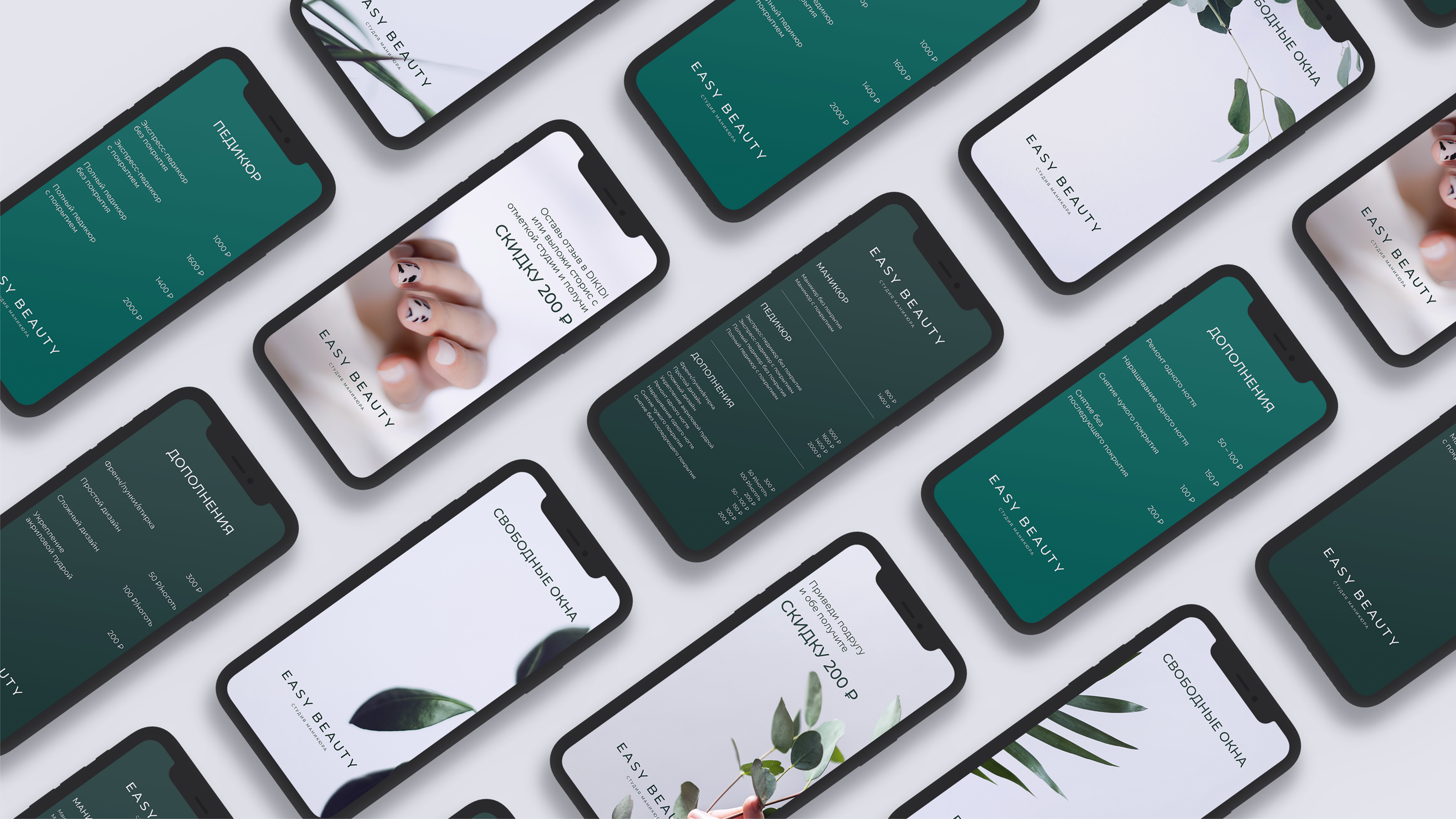 EASY BEAUTY | Nail Studio Brand Identity — Изображение №8 — Брендинг, Графика на Dprofile