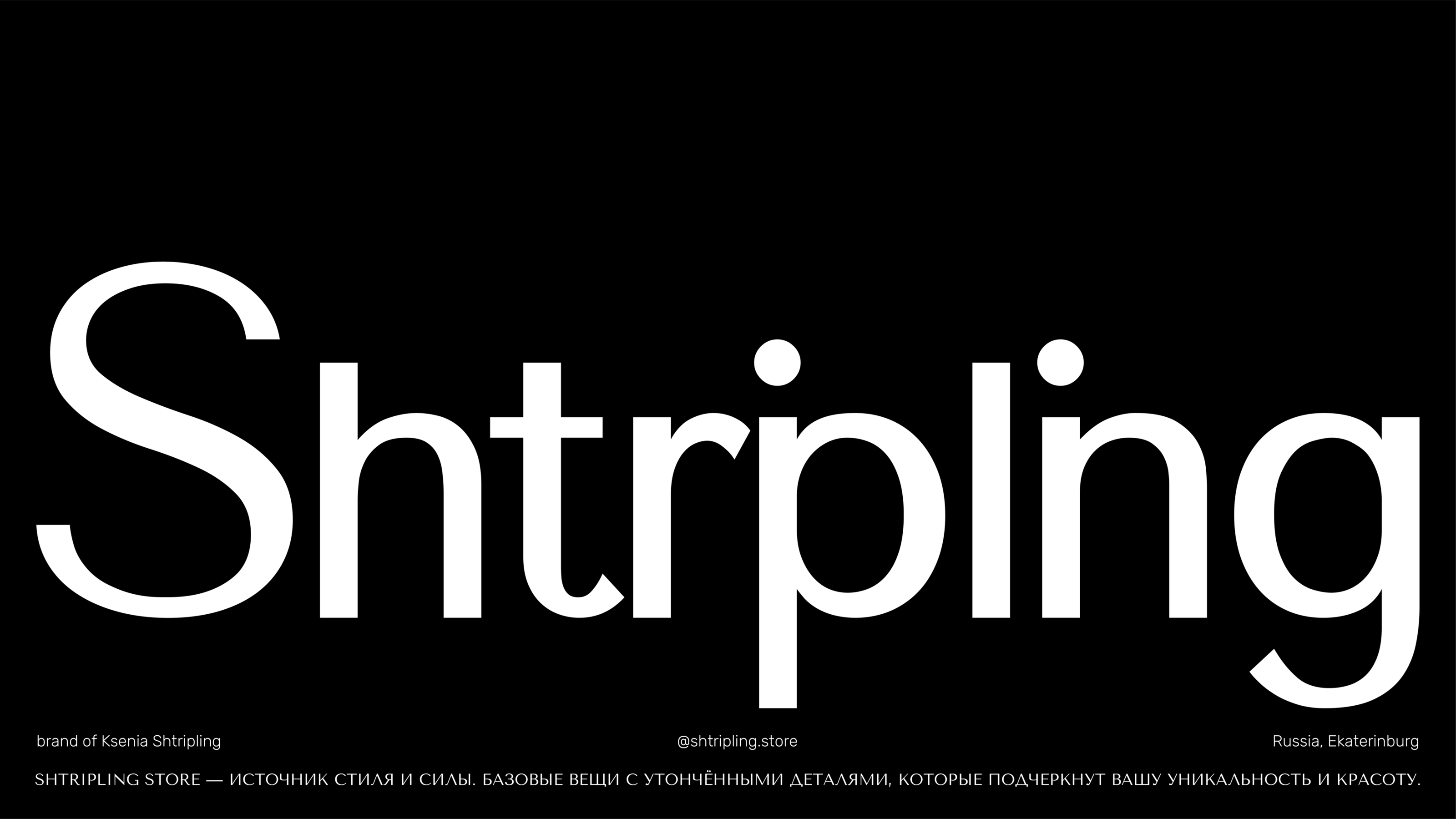 SHTRIPLING STORE | Clothing Store Brand Identity — Изображение №1 — Брендинг, Графика на Dprofile