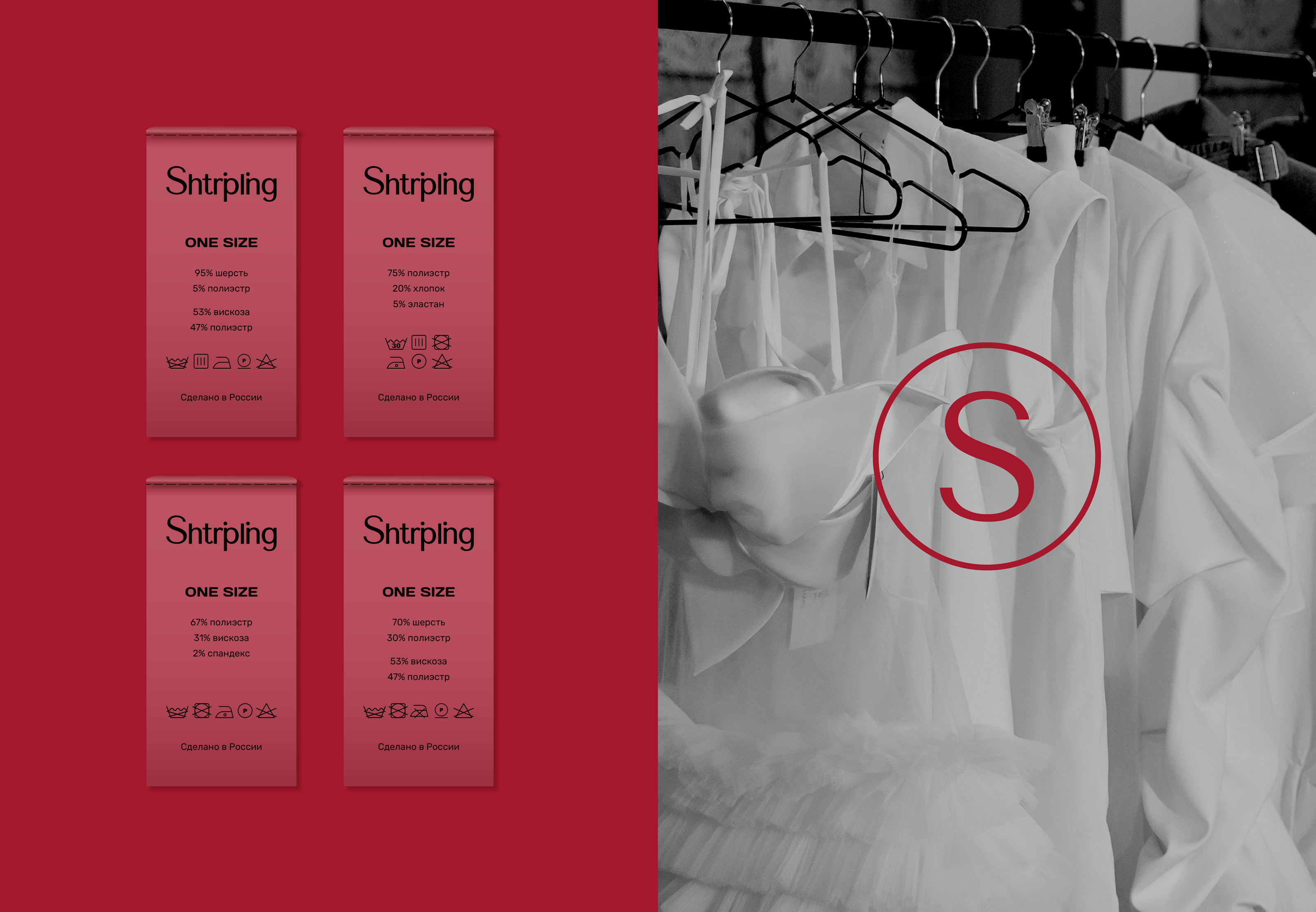 SHTRIPLING STORE | Clothing Store Brand Identity — Изображение №9 — Брендинг, Графика на Dprofile