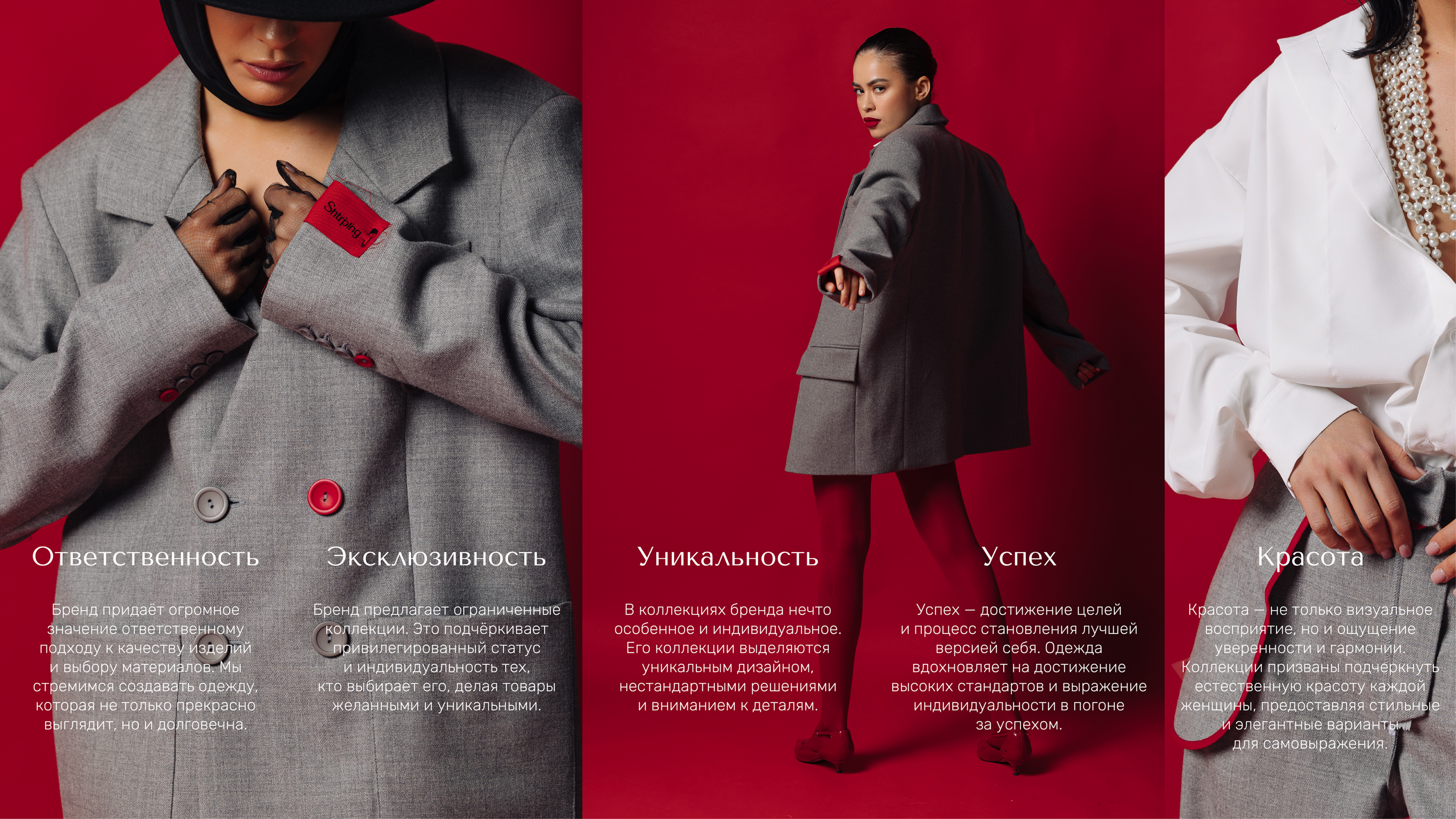 SHTRIPLING STORE | Clothing Store Brand Identity — Изображение №2 — Брендинг, Графика на Dprofile