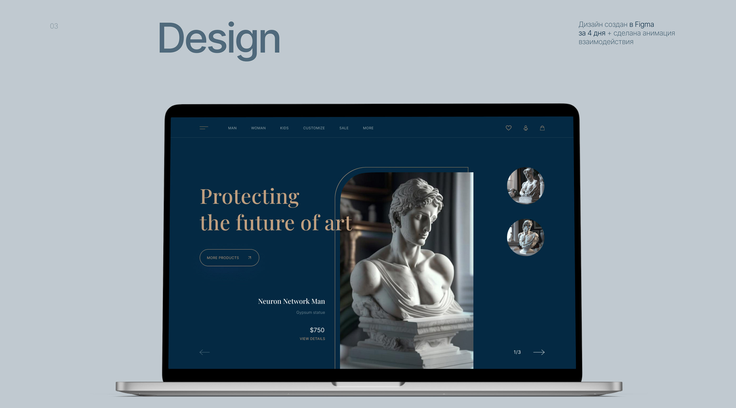 Nike Sneakers | Redesign concept — Изображение №4 — Интерфейсы, Анимация на Dprofile