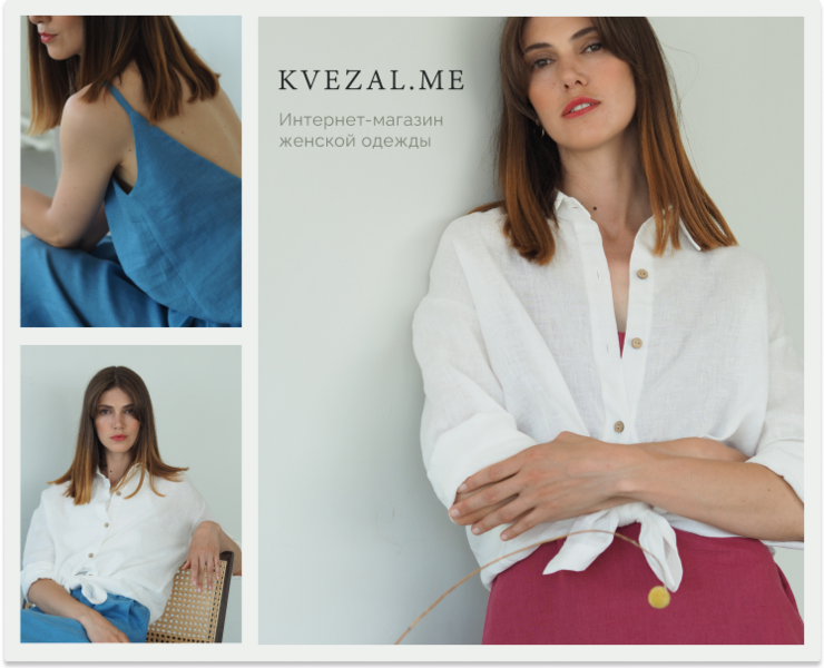 Интернет-магазин женской одежды — Интерфейсы на Dprofile