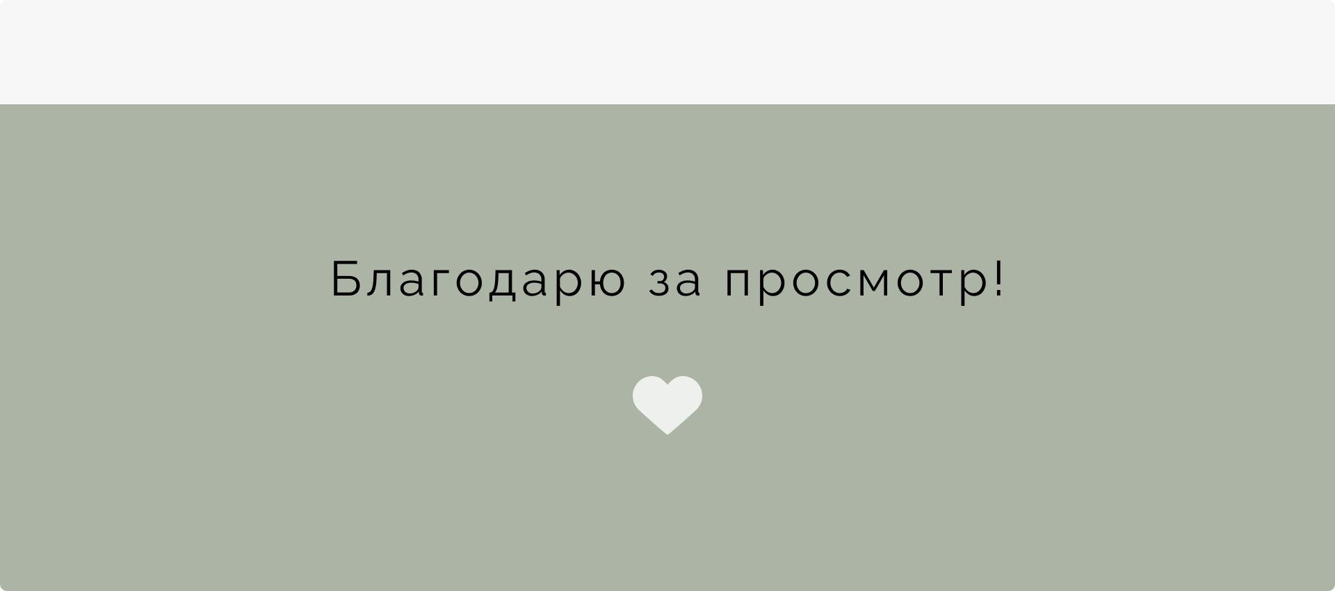 Интернет-магазин женской одежды — Изображение №7 — Интерфейсы на Dprofile