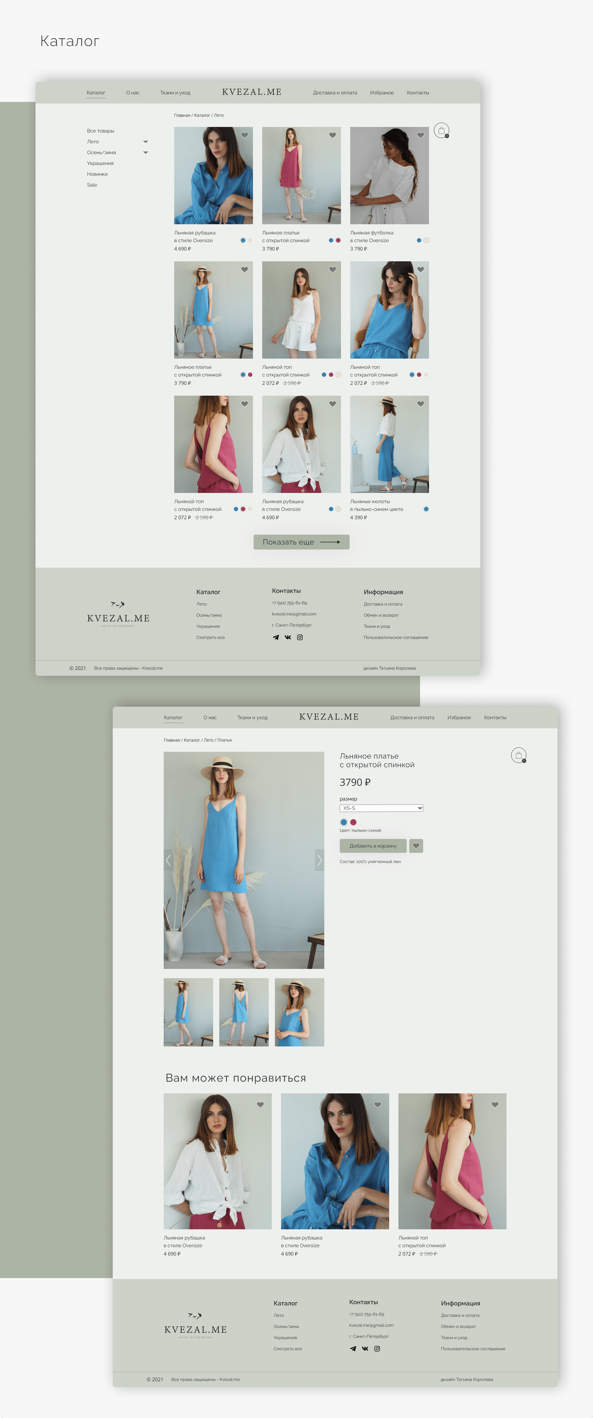 Интернет-магазин женской одежды — Изображение №4 — Интерфейсы на Dprofile