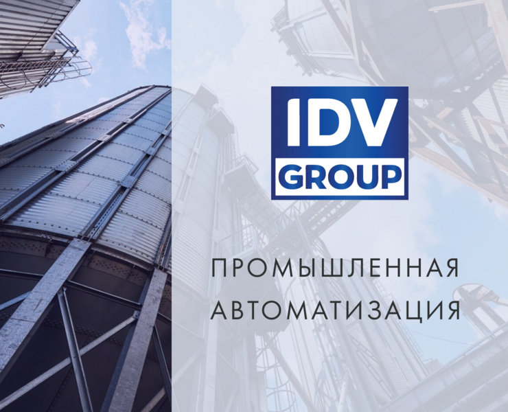 Сайт-визитка для инжиниринговой компании — Интерфейсы на Dprofile