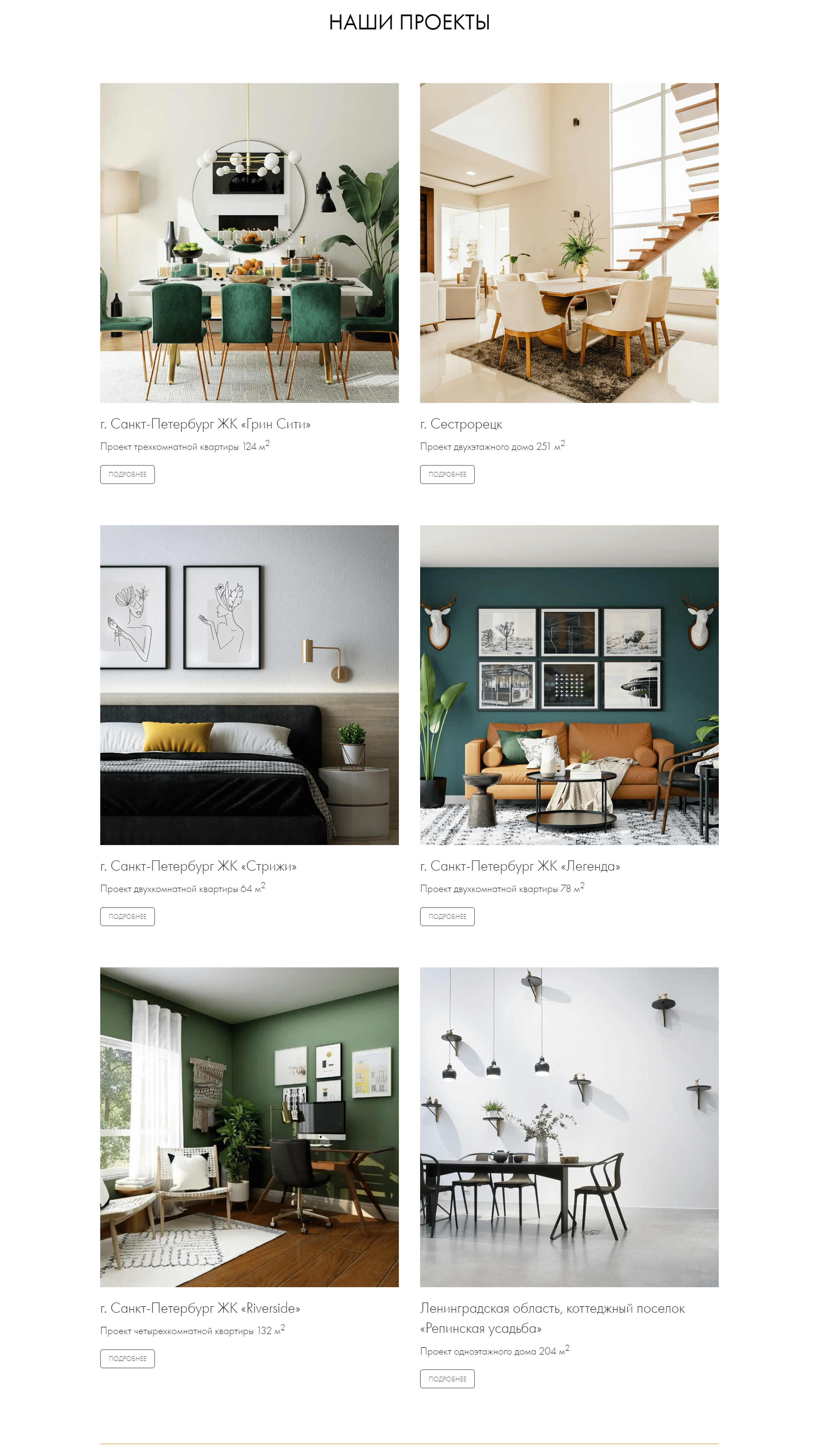 Лендинг COLORIA бюро-интерьра — Изображение №3 — Интерфейсы на Dprofile