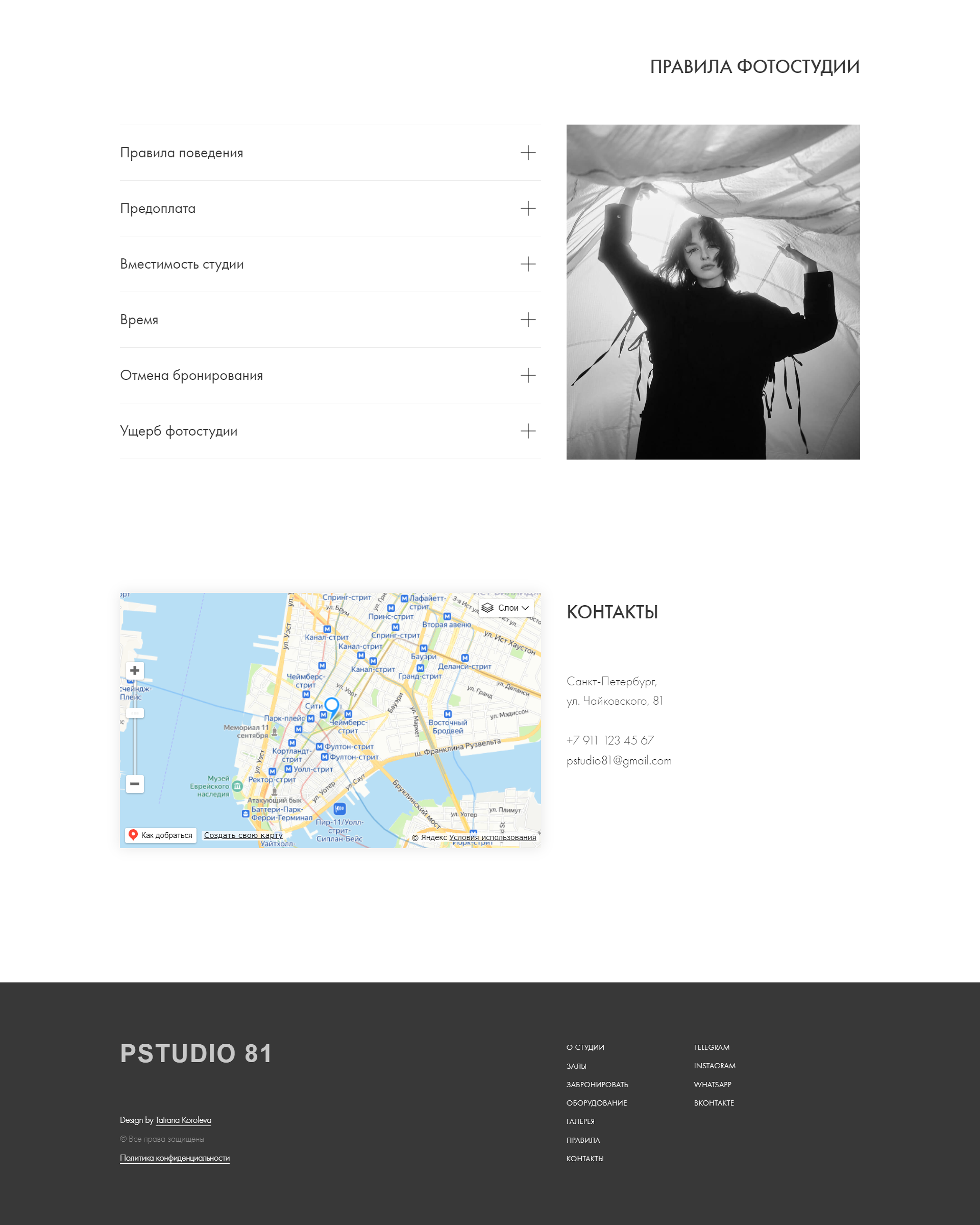 Лендинг для фотостудии — Изображение №5 — Интерфейсы на Dprofile