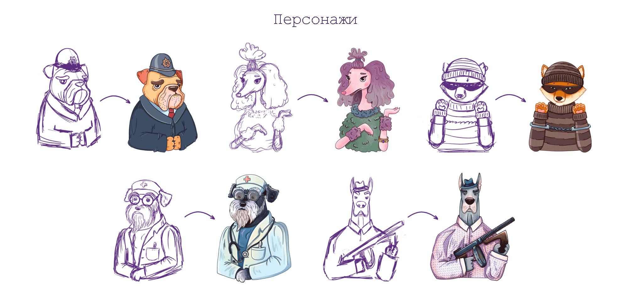 Концепт игры «Догфия» — Изображение №4 — Иллюстрация на Dprofile