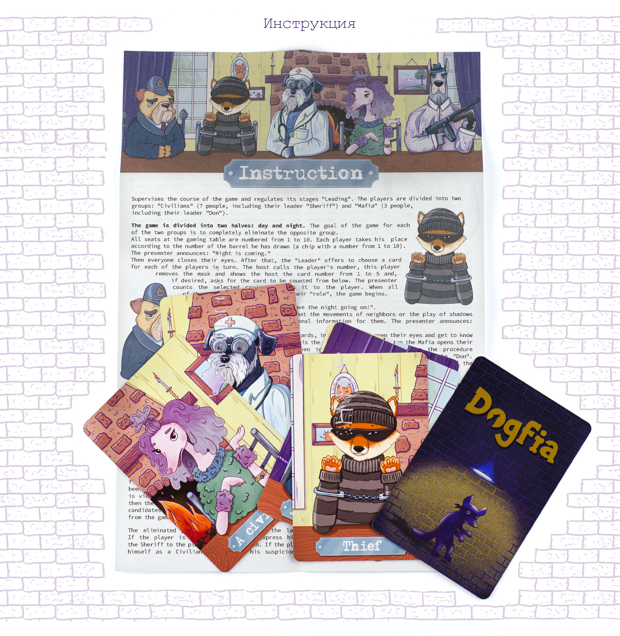 Концепт игры «Догфия» — Изображение №8 — Иллюстрация на Dprofile