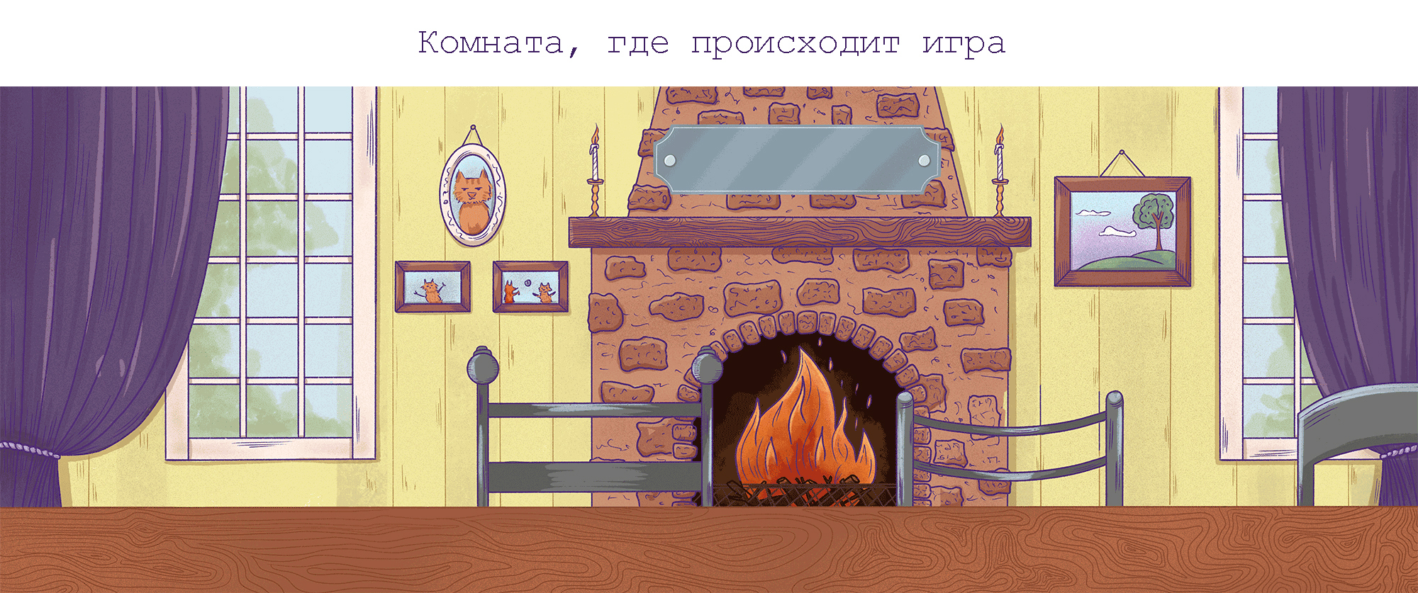 Концепт игры «Догфия» — Изображение №3 — Иллюстрация на Dprofile