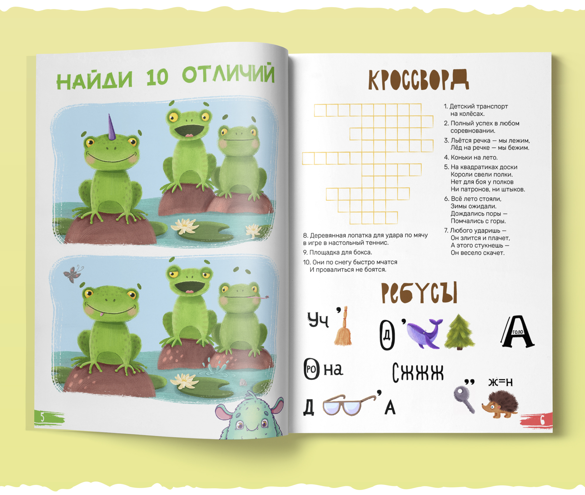 Журнал «Лу и Бука в поисках знаний» — Изображение №4 — Иллюстрация на Dprofile