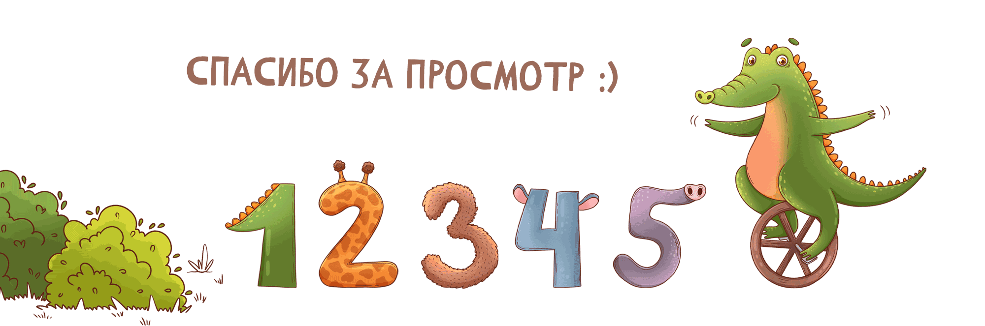 Детская книга «Считаем до пяти» — Изображение №7 — Иллюстрация на Dprofile