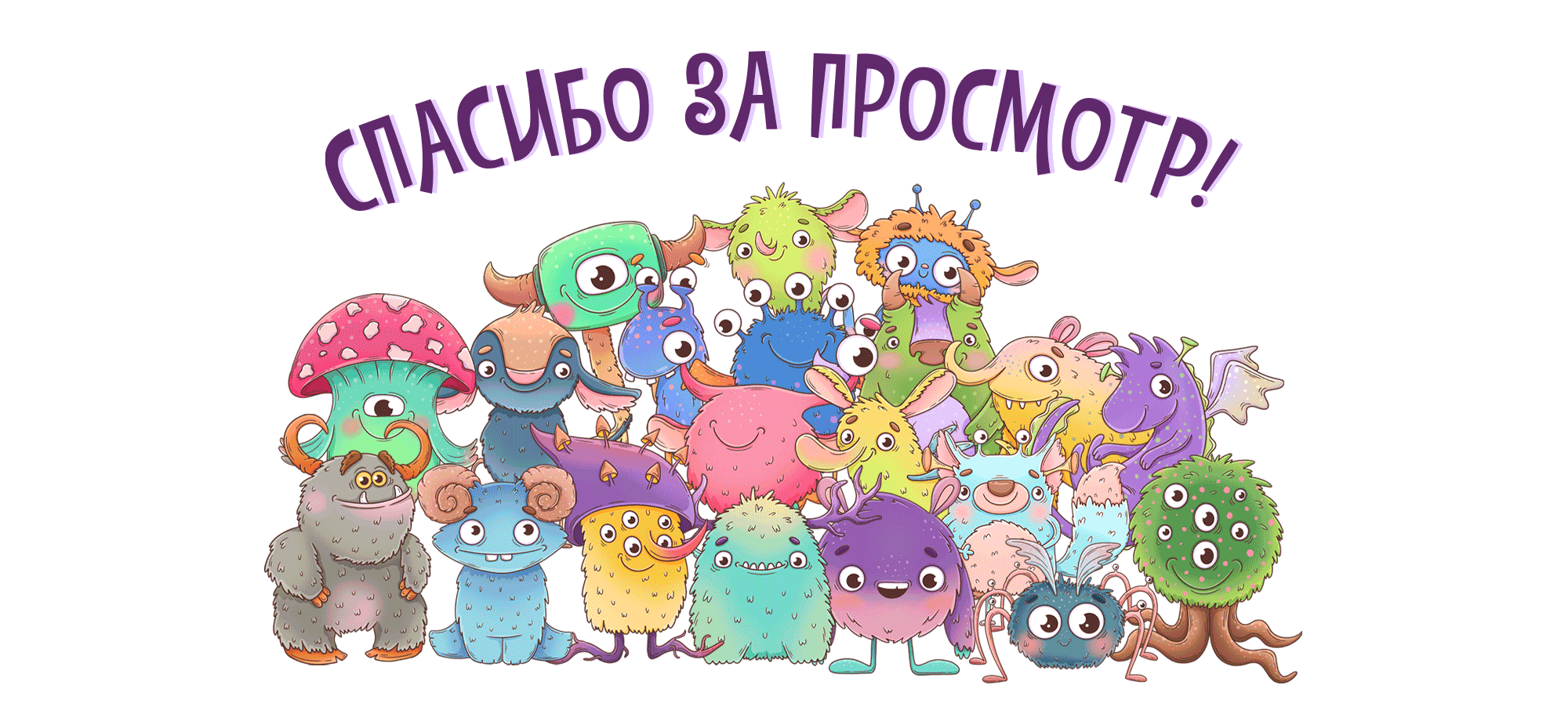 Упаковка для шоколада «Монстрики» — Изображение №8 — Иллюстрация на Dprofile