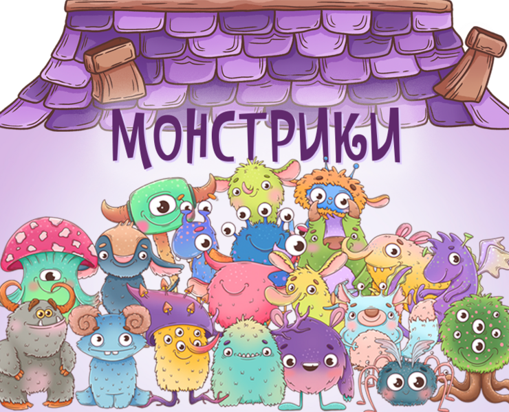 Упаковка для шоколада «Монстрики» — Иллюстрация на Dprofile