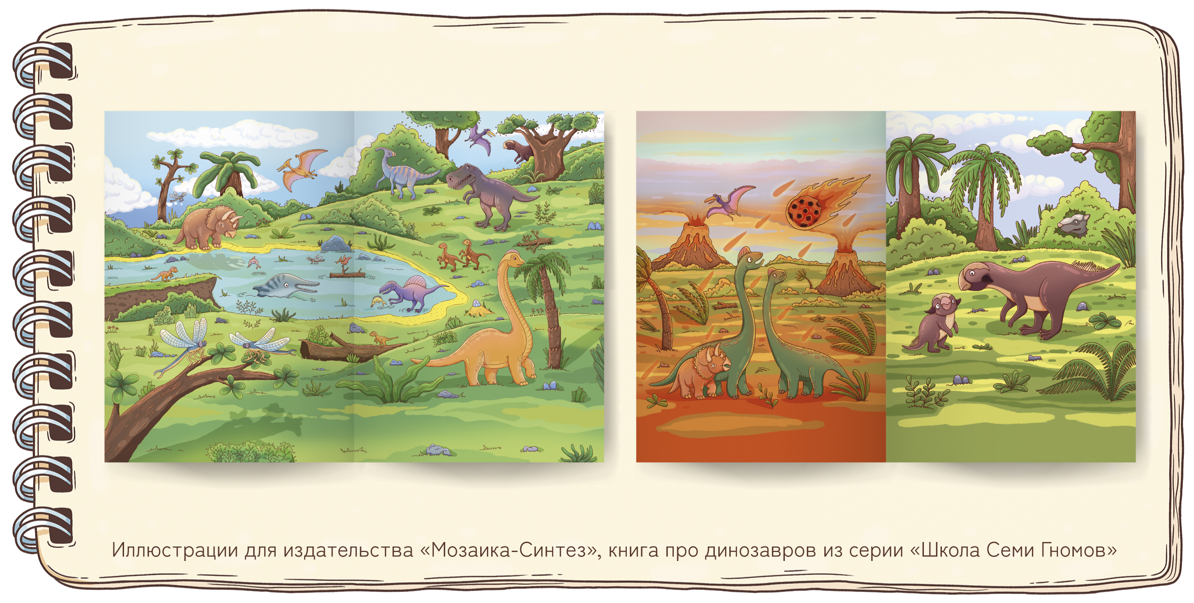 Портфолио {Ира Василькова} — Изображение №4 — Иллюстрация на Dprofile