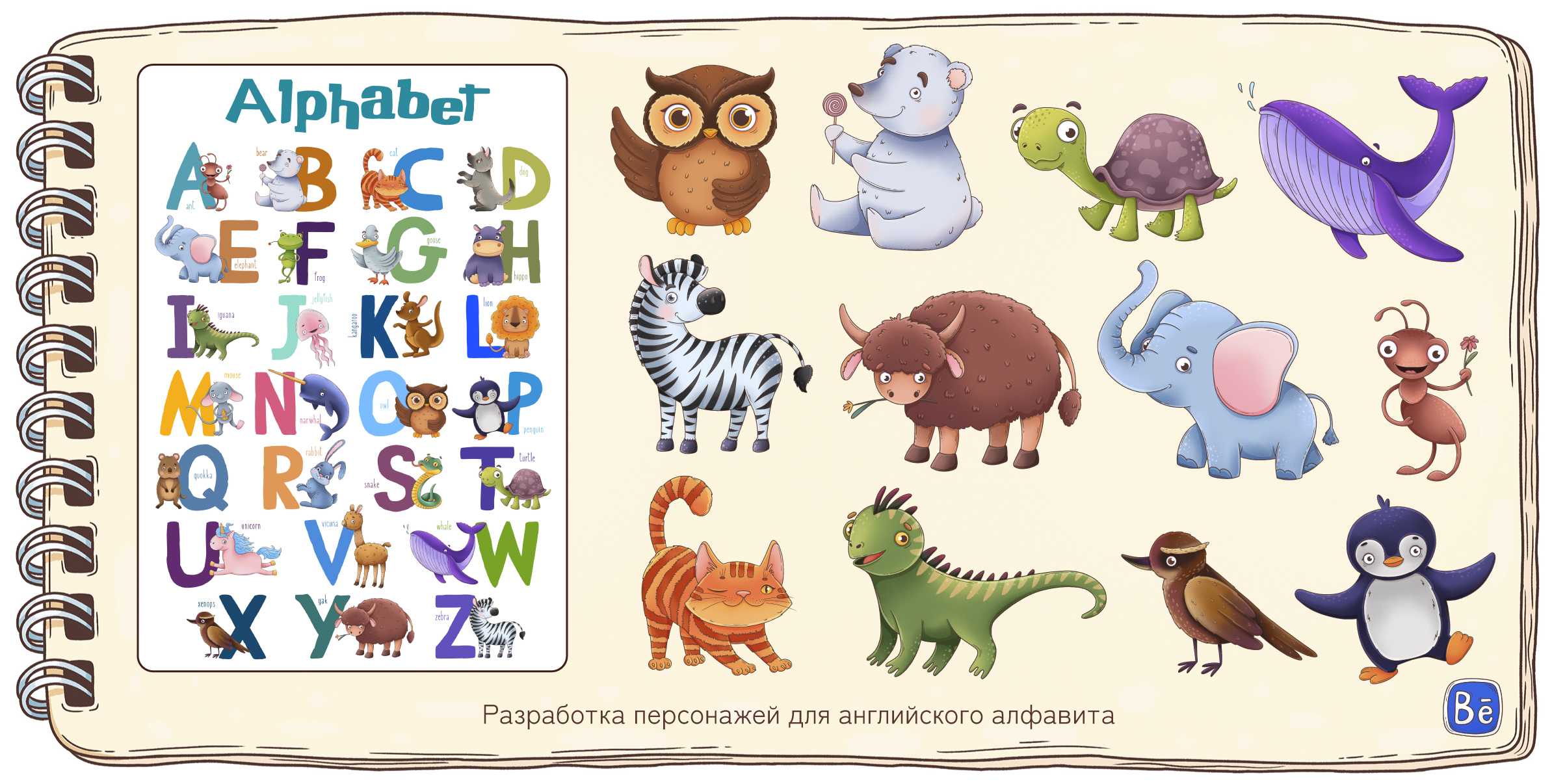 Портфолио {Ира Василькова} — Изображение №8 — Иллюстрация на Dprofile