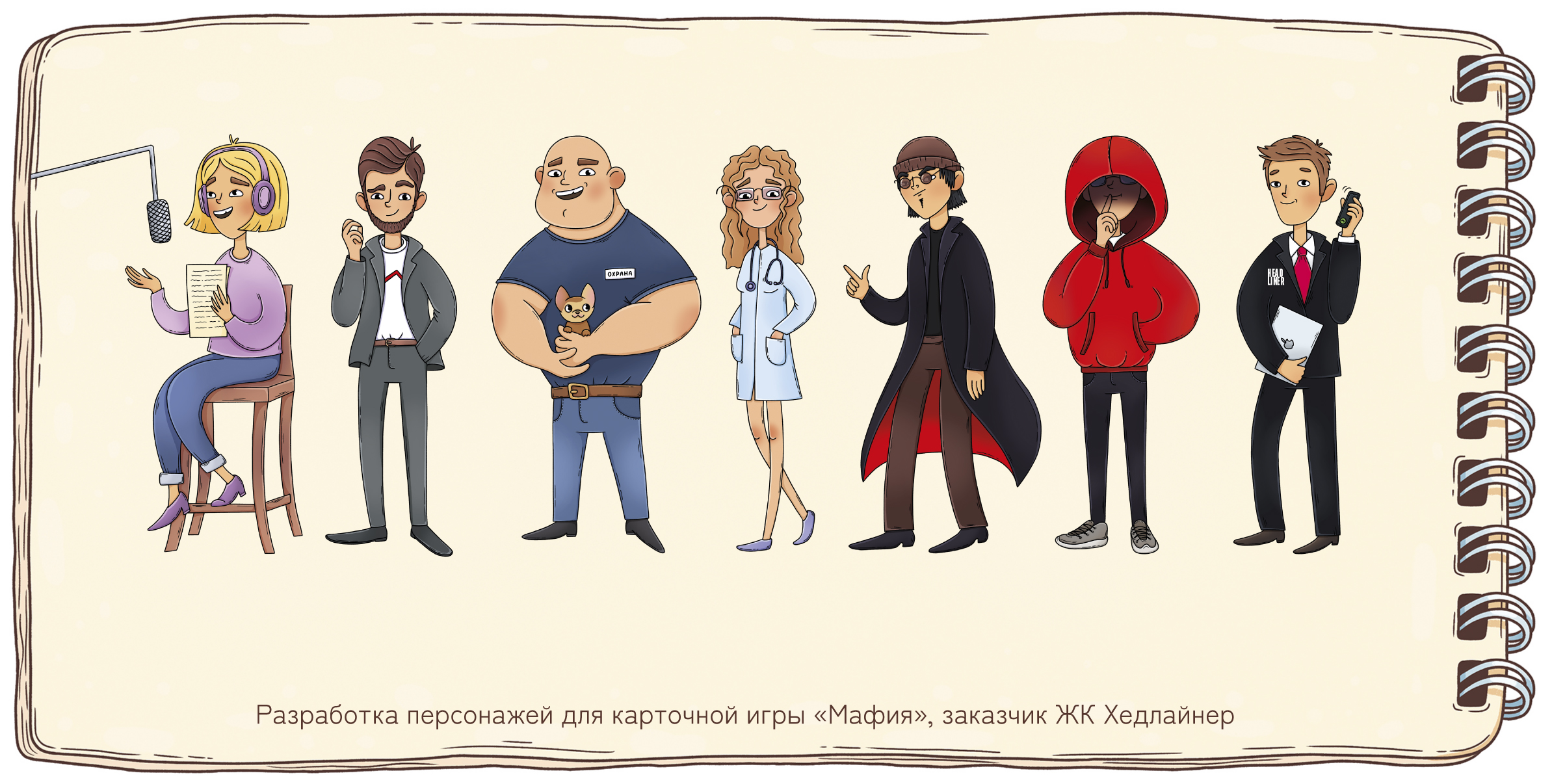 Портфолио {Ира Василькова} — Изображение №5 — Иллюстрация на Dprofile