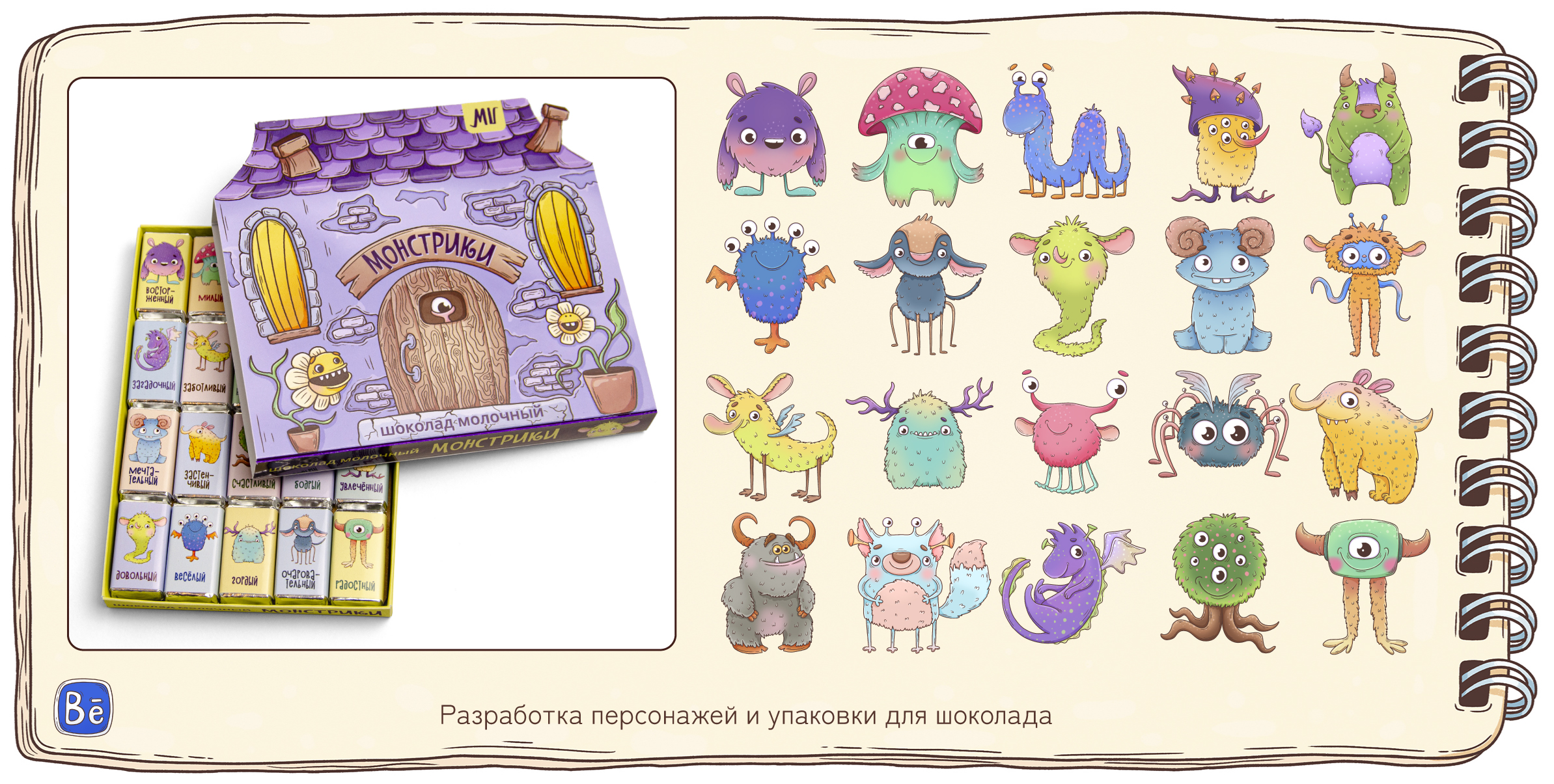 Портфолио {Ира Василькова} — Изображение №11 — Иллюстрация на Dprofile