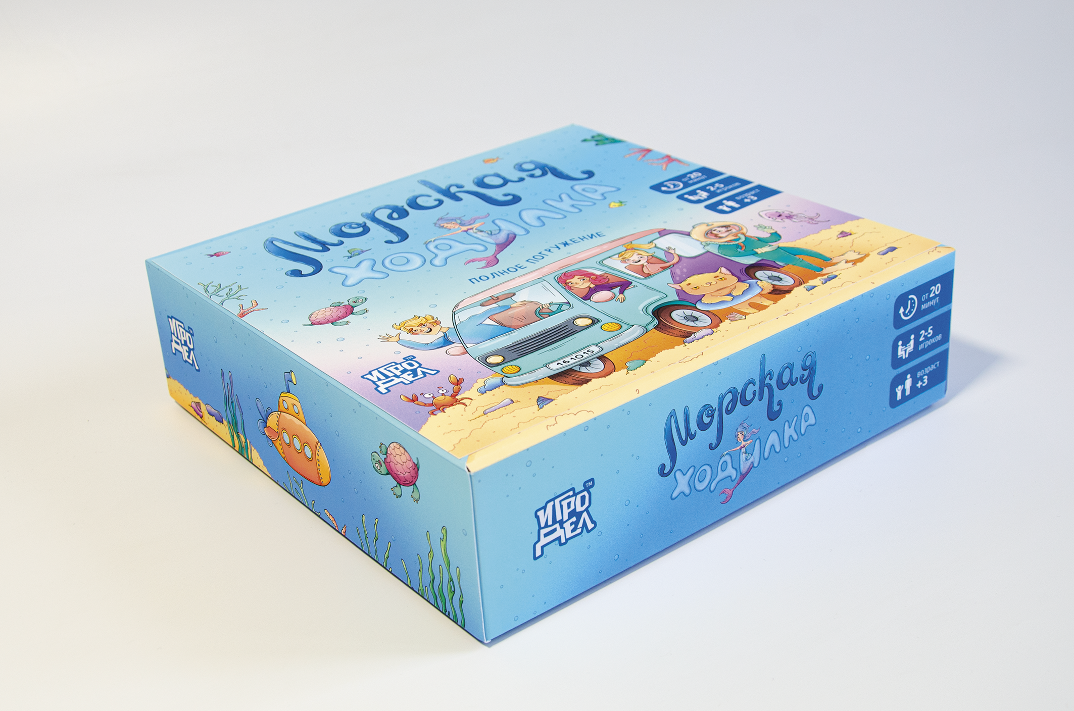 Настольная игра «Морская ходилка. Полное погружение» — Изображение №18 — Иллюстрация на Dprofile