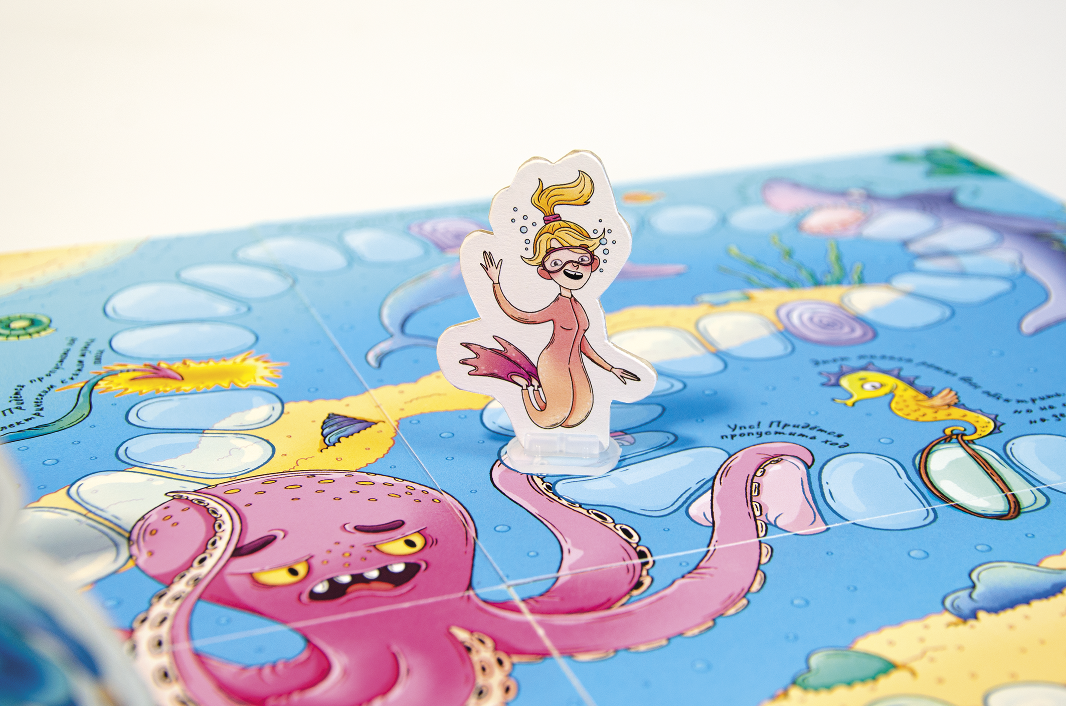 Настольная игра «Морская ходилка. Полное погружение» — Изображение №22 — Иллюстрация на Dprofile