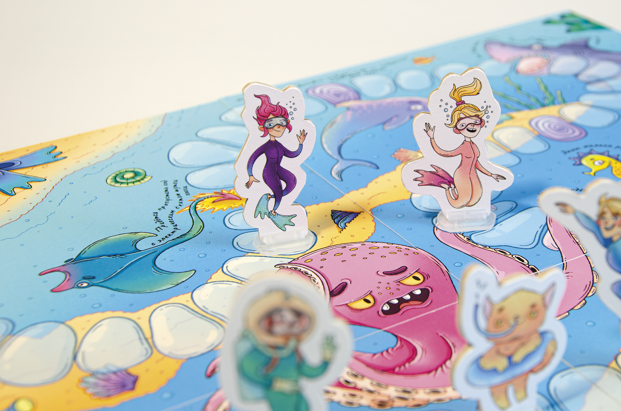 Настольная игра «Морская ходилка. Полное погружение» — Изображение №21 — Иллюстрация на Dprofile