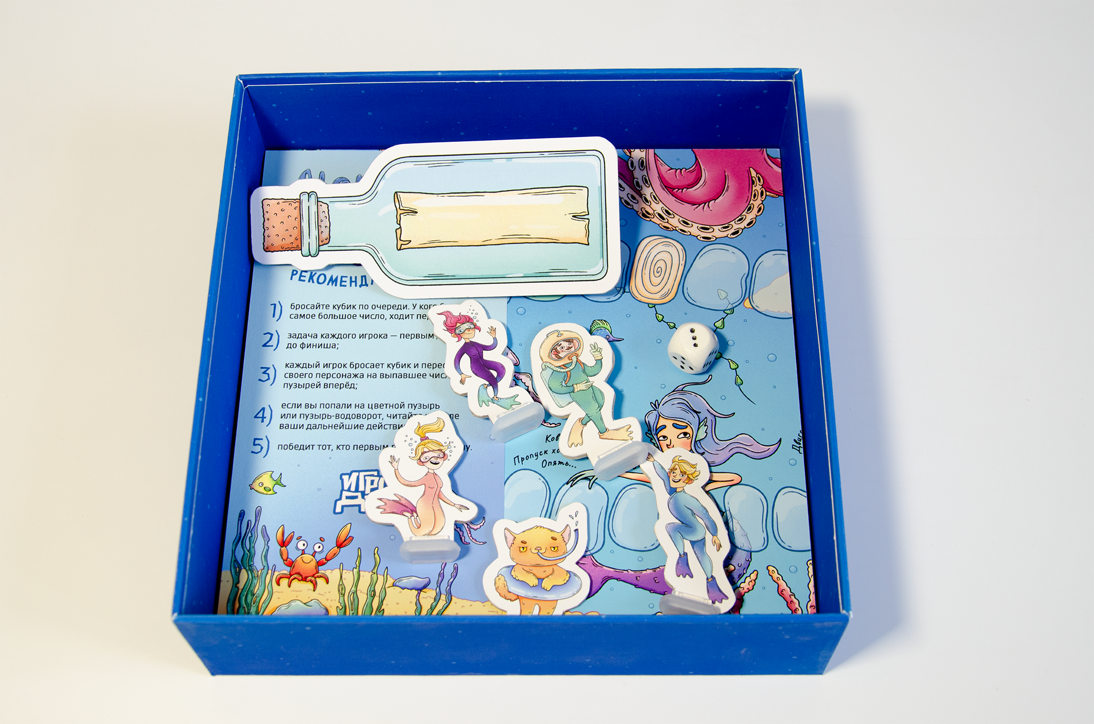 Настольная игра «Морская ходилка. Полное погружение» — Изображение №30 — Иллюстрация на Dprofile