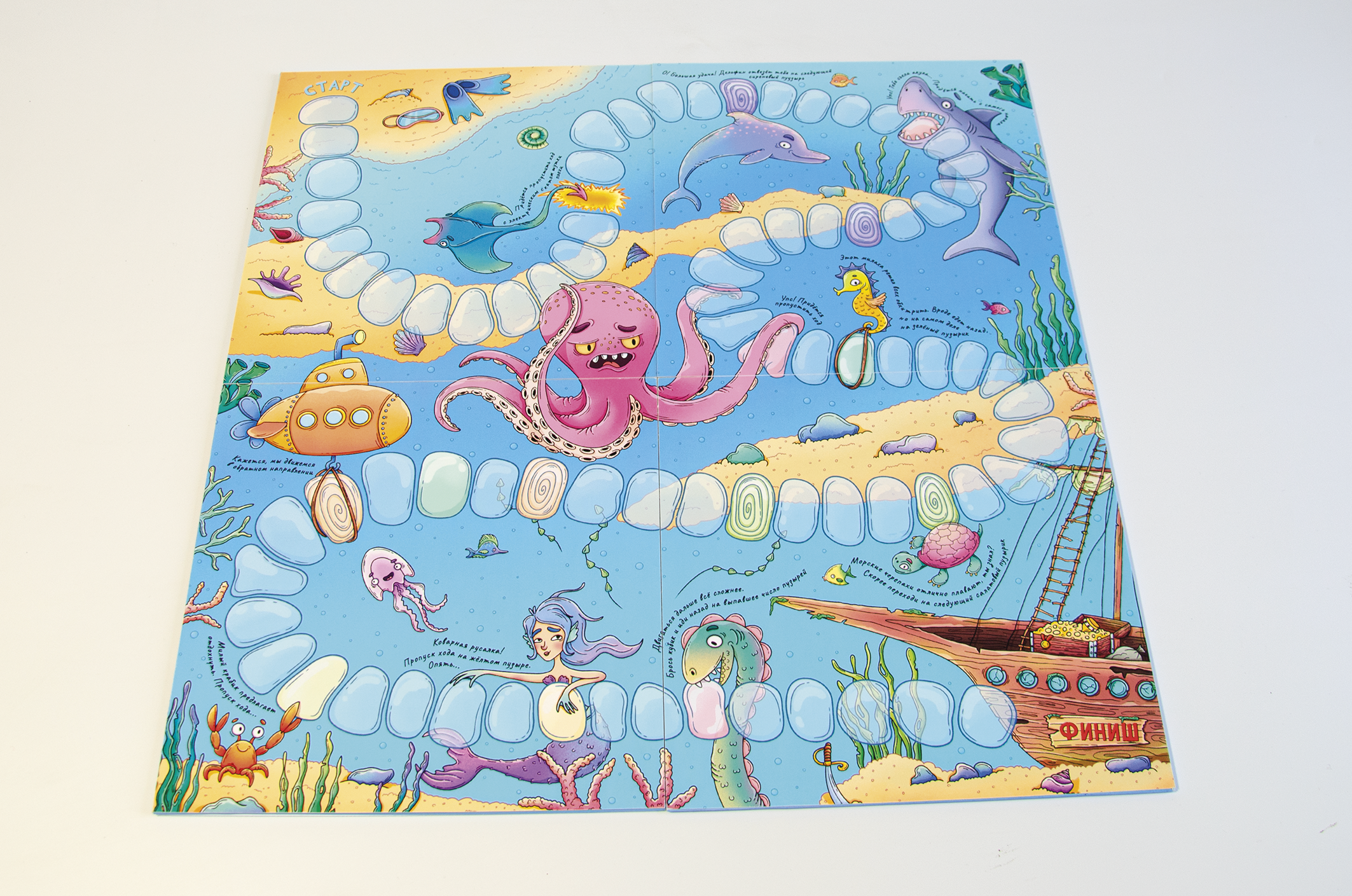 Настольная игра «Морская ходилка. Полное погружение» — Изображение №24 — Иллюстрация на Dprofile