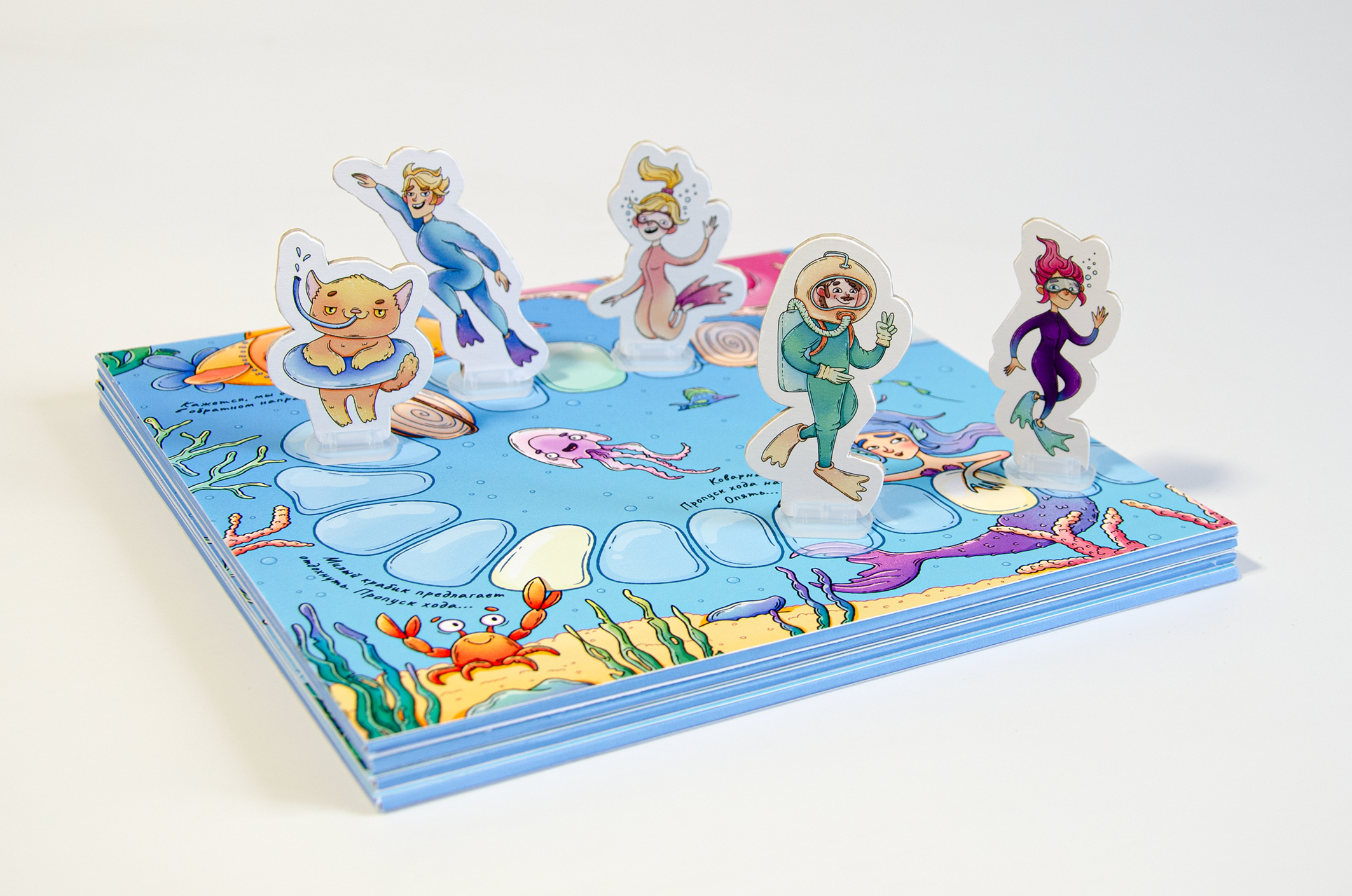 Настольная игра «Морская ходилка. Полное погружение» — Изображение №29 — Иллюстрация на Dprofile