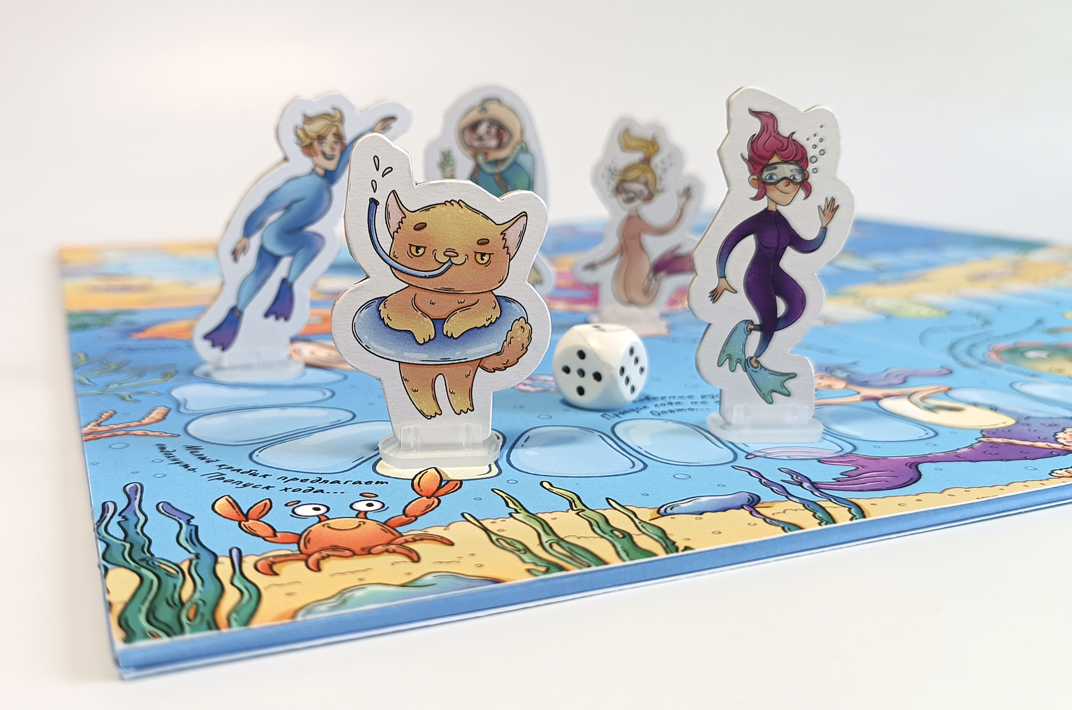 Настольная игра «Морская ходилка. Полное погружение» — Изображение №32 — Иллюстрация на Dprofile