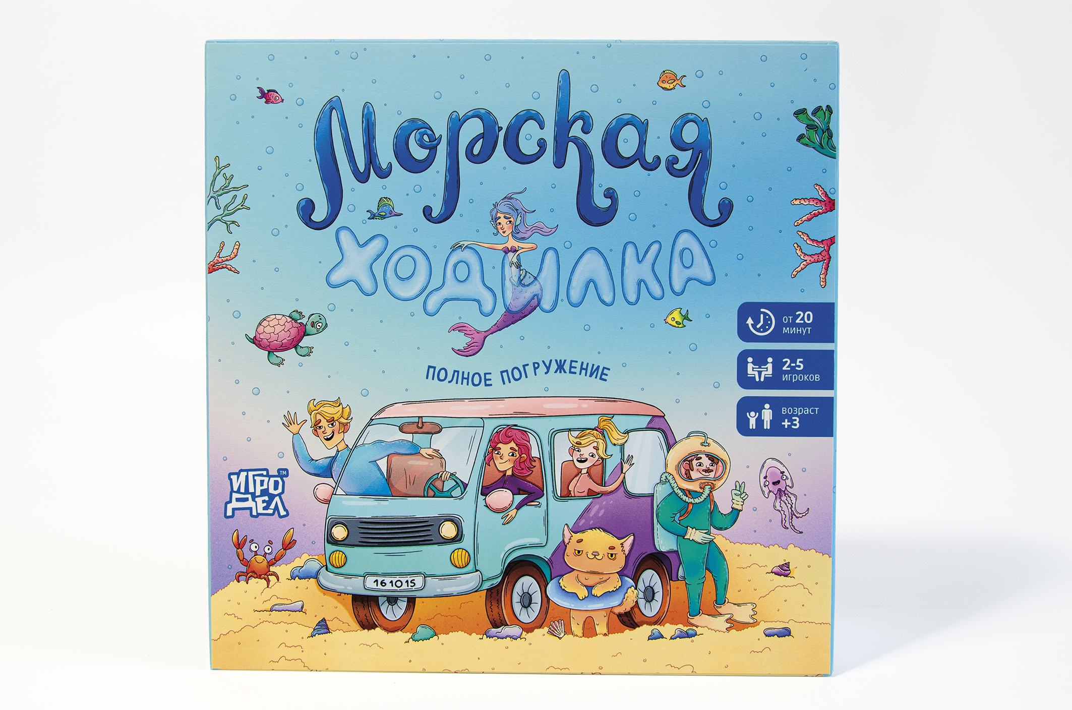 Настольная игра «Морская ходилка. Полное погружение» — Изображение №15 — Иллюстрация на Dprofile